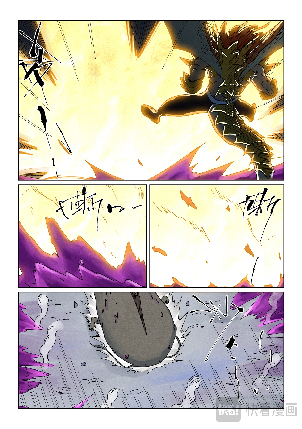 Tales of Demons and Gods capítulo 522 página 20