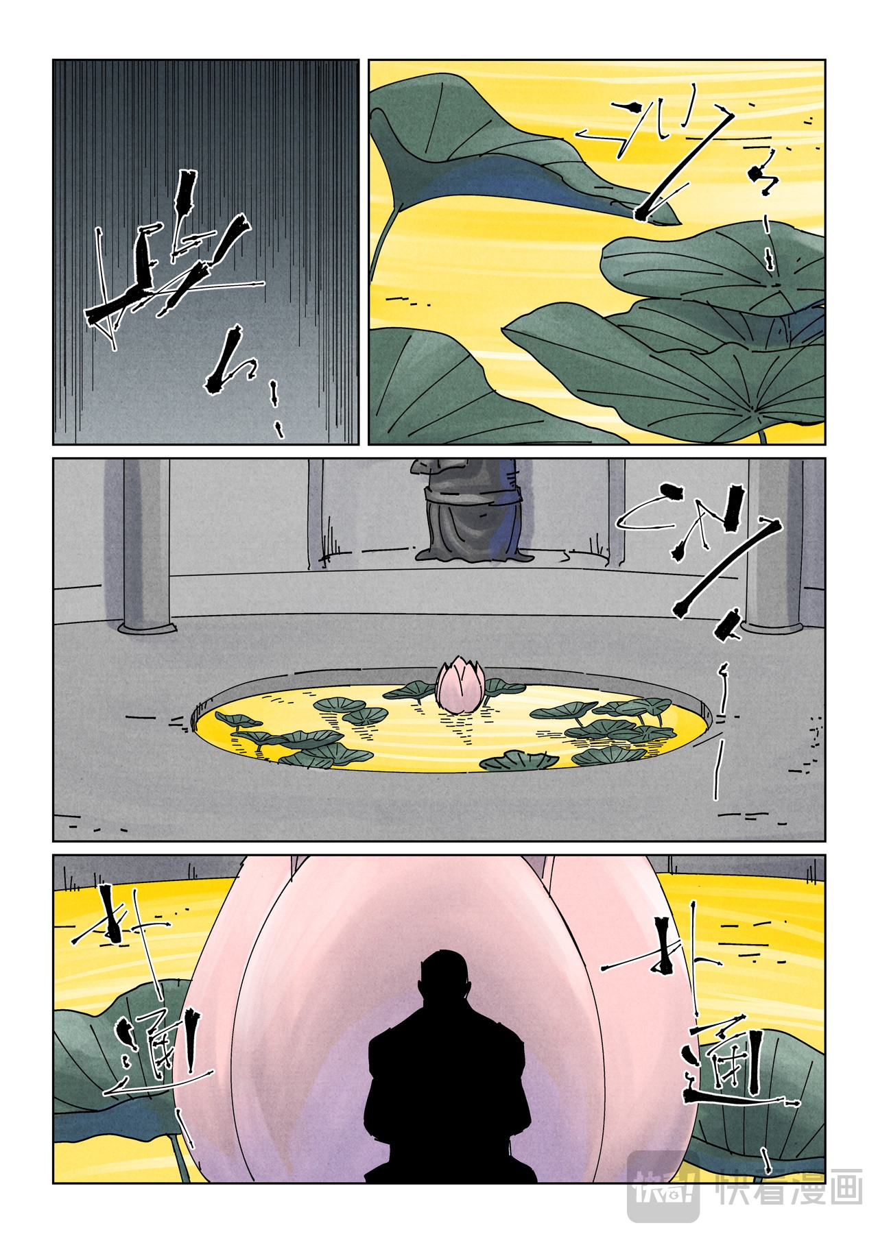 Tales of Demons and Gods capítulo 524 página 5