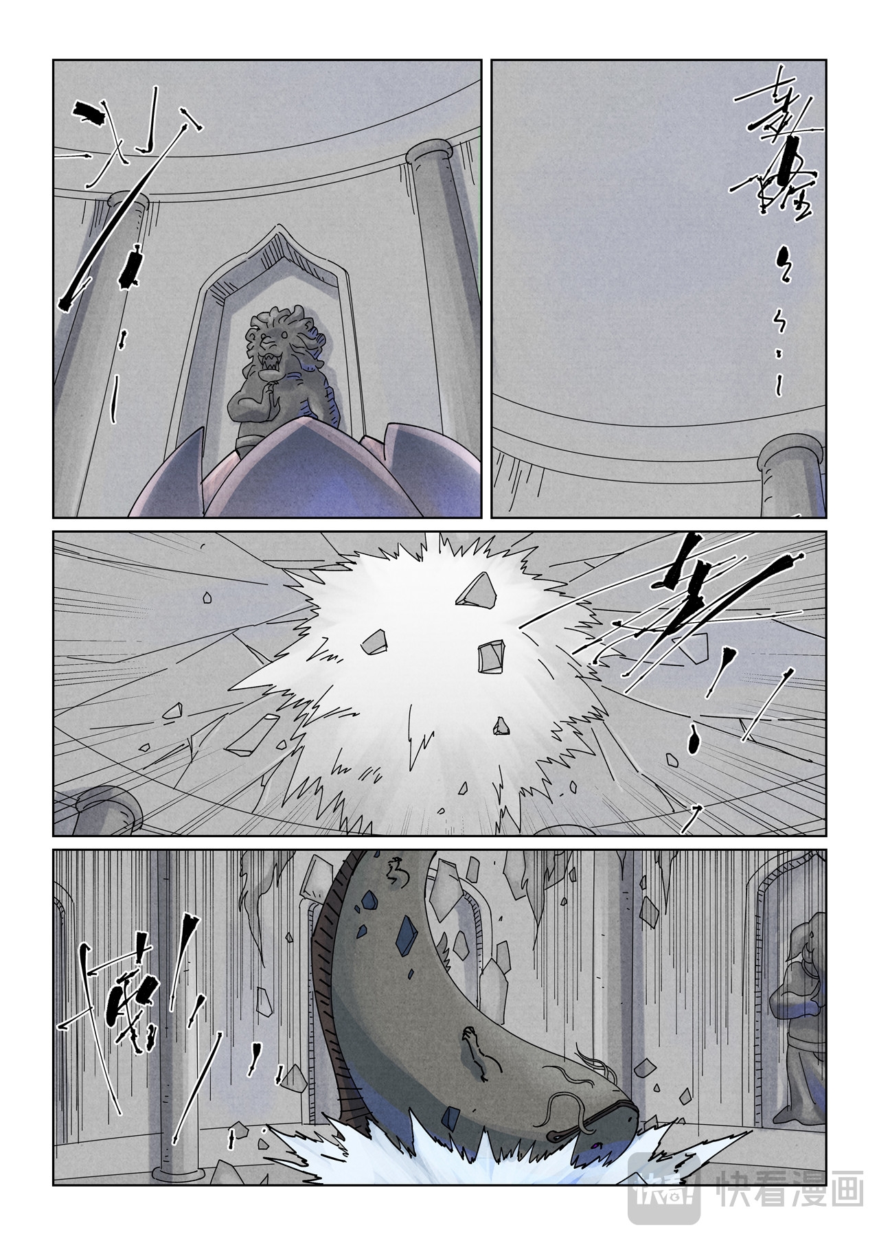 Tales of Demons and Gods capítulo 524 página 6