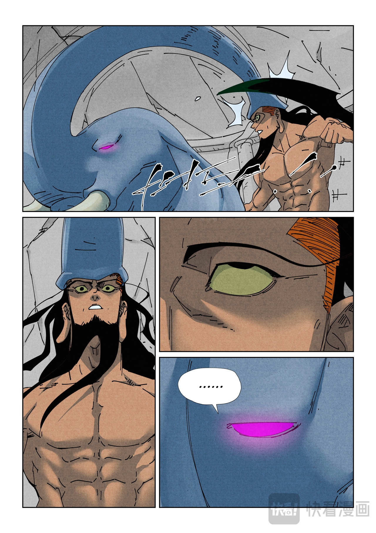 Tales of Demons and Gods capítulo 525 página 4