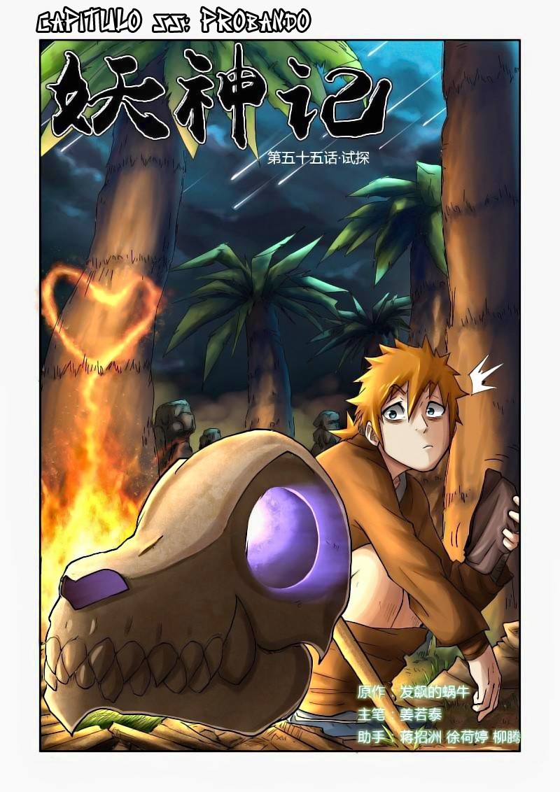 Tales of Demons and Gods capítulo 55 página 1