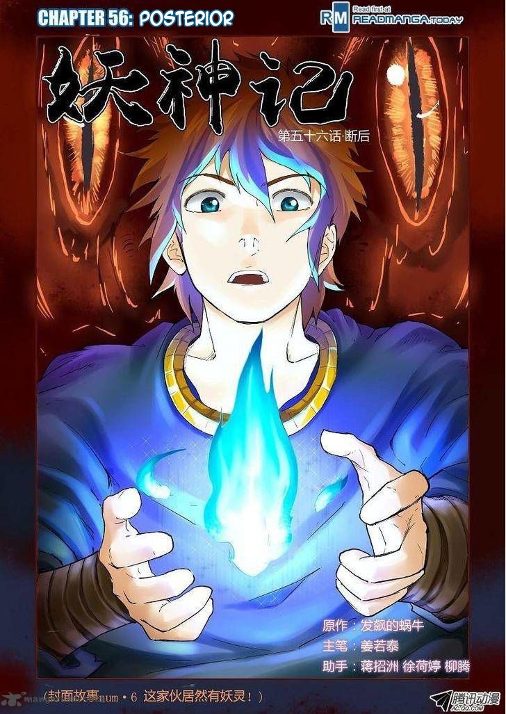 Tales of Demons and Gods capítulo 56 página 2