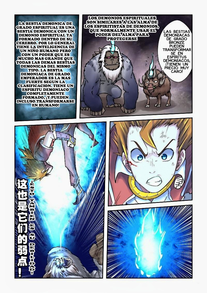 Tales of Demons and Gods capítulo 57 página 2