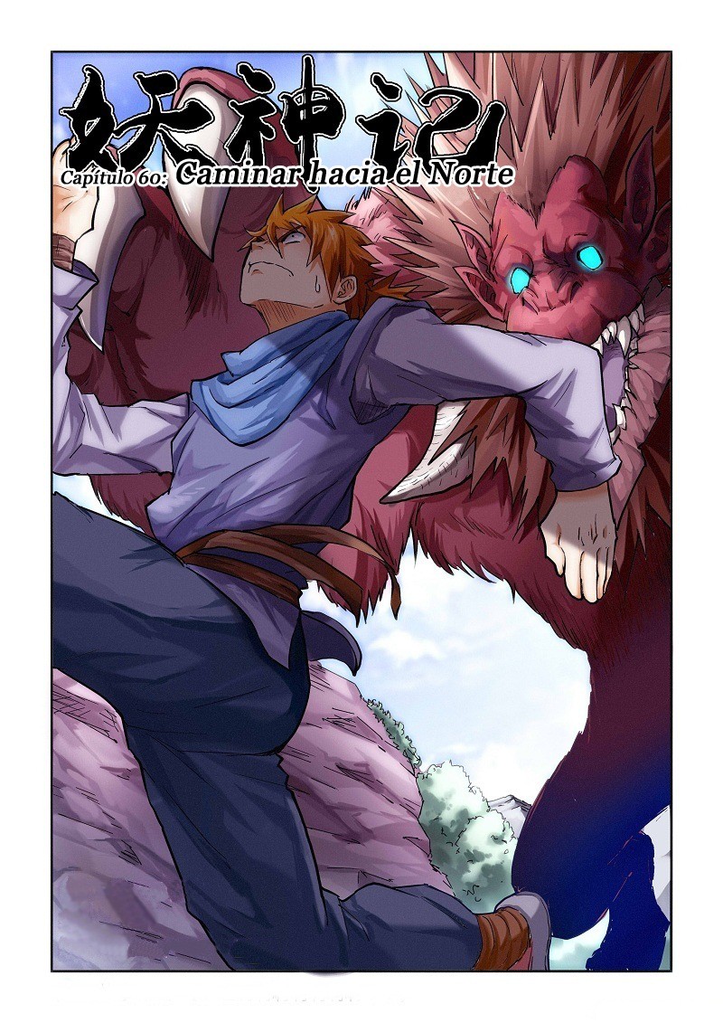 Tales of Demons and Gods capítulo 60 página 4