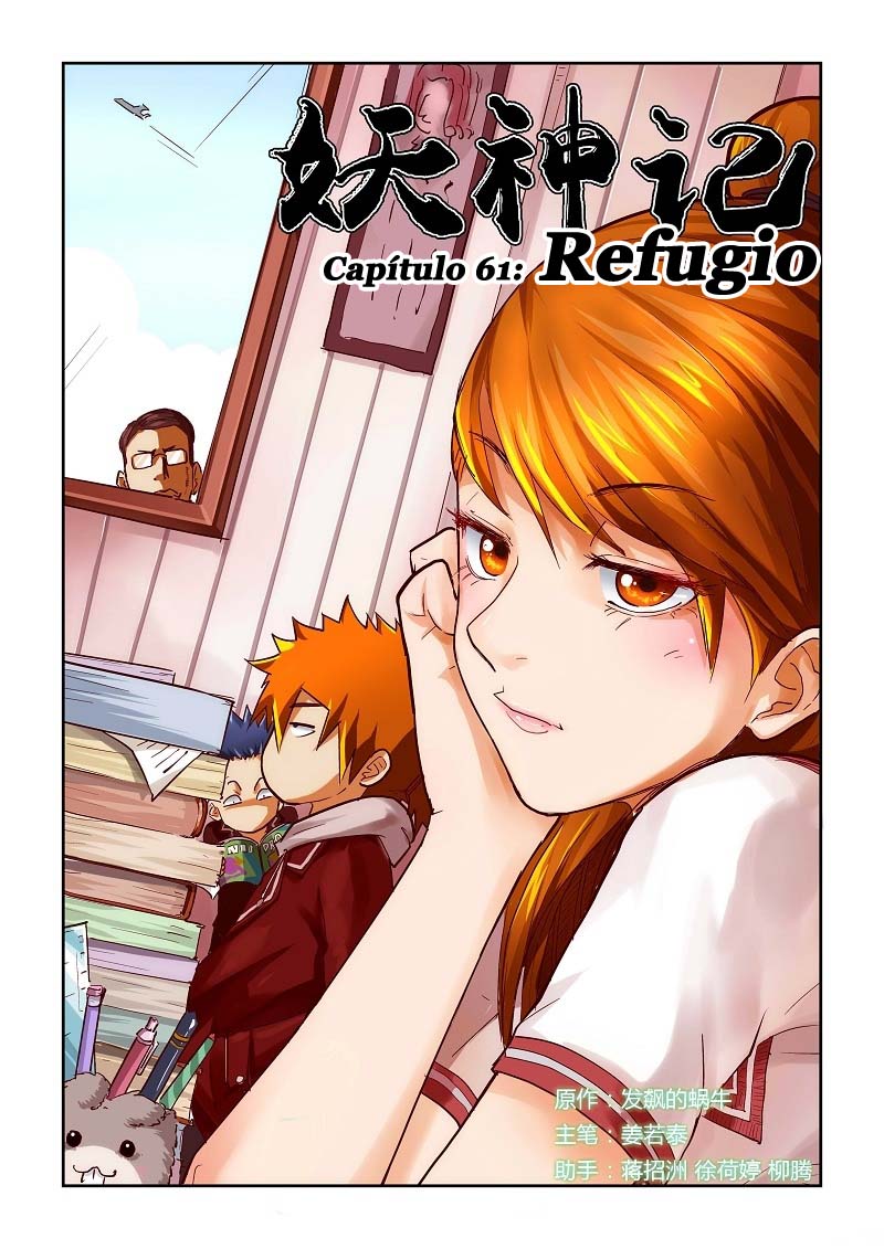 Tales of Demons and Gods capítulo 61 página 5