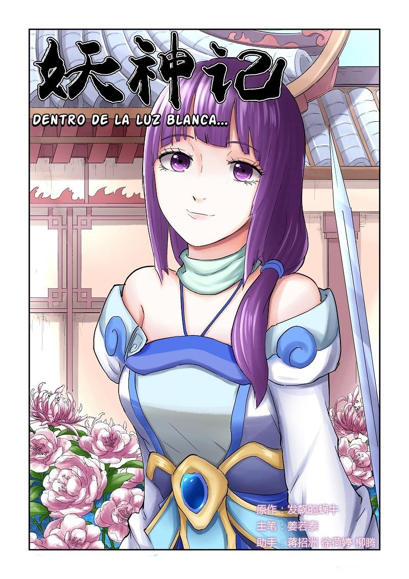 Tales of Demons and Gods capítulo 63 página 4