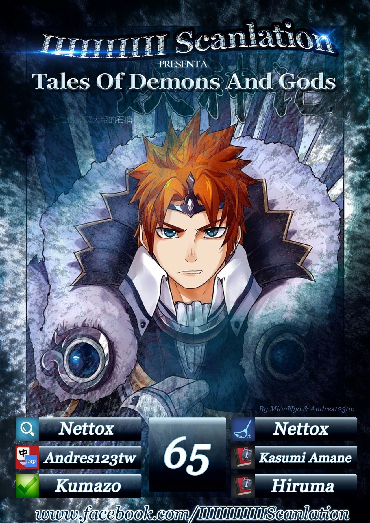 Tales of Demons and Gods capítulo 65 página 3