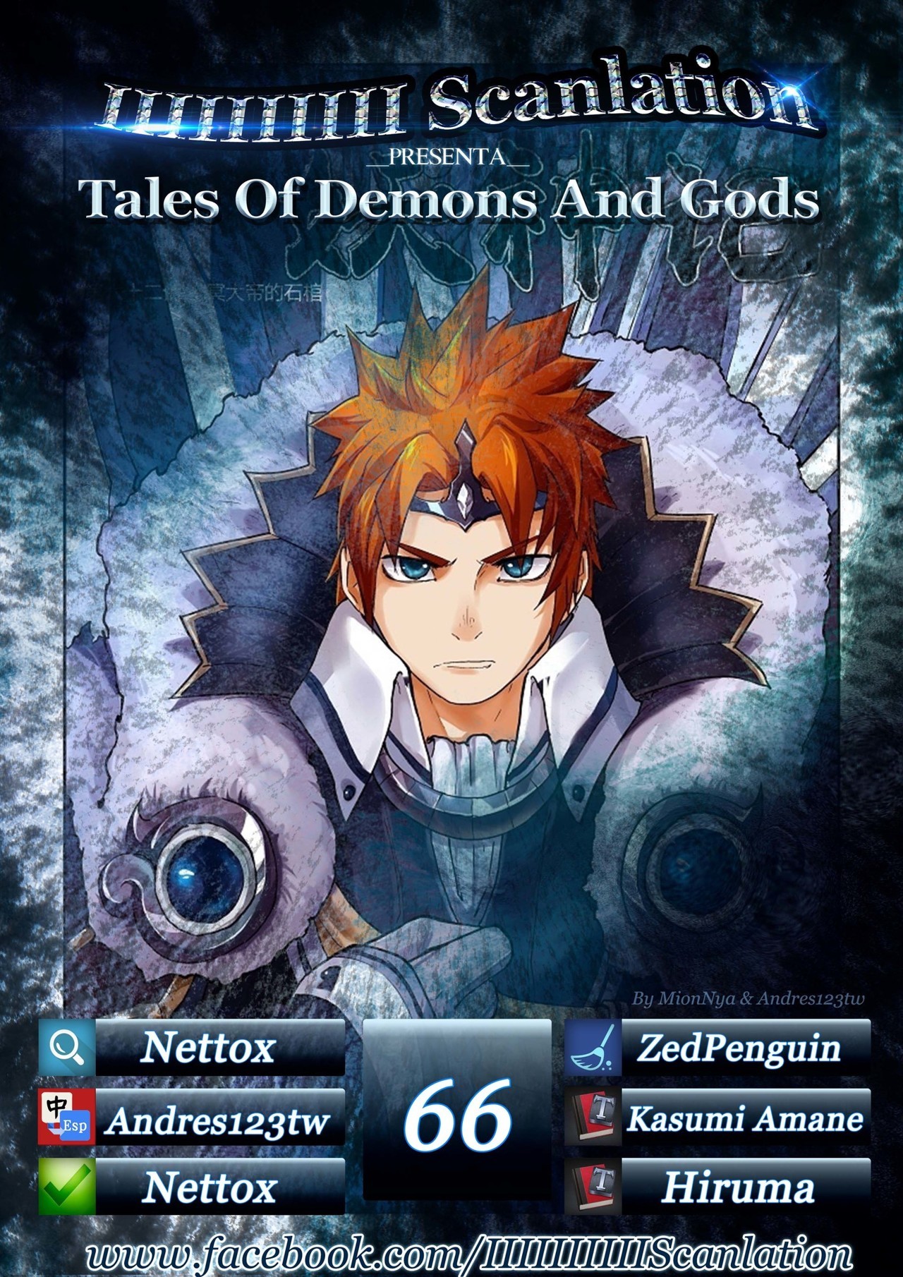 Tales of Demons and Gods capítulo 66 página 3