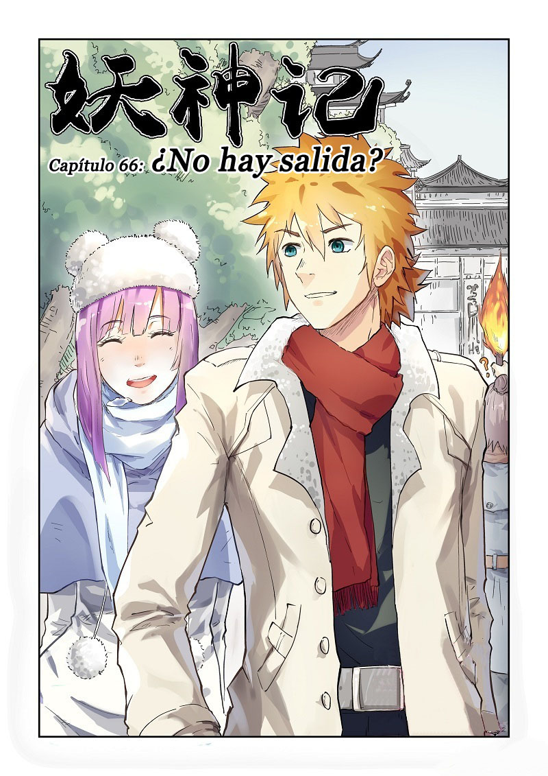 Tales of Demons and Gods capítulo 66 página 5