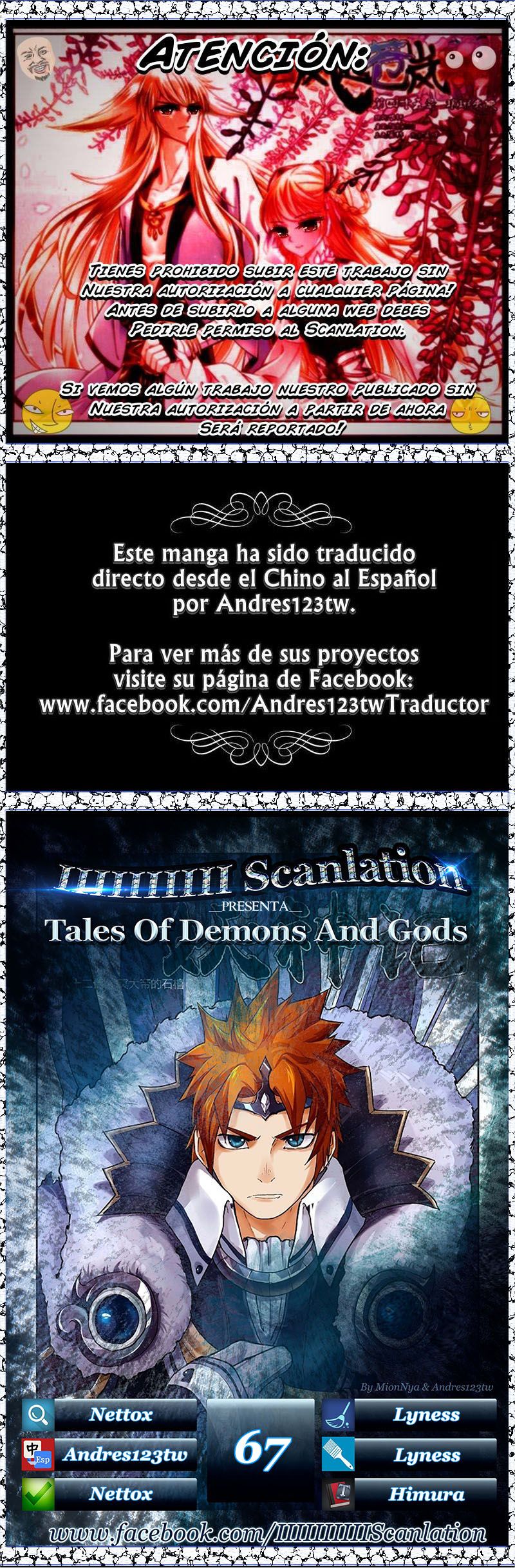 Tales of Demons and Gods capítulo 67 página 1