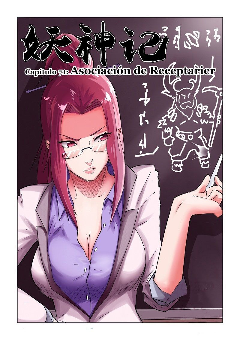 Tales of Demons and Gods capítulo 71 página 2