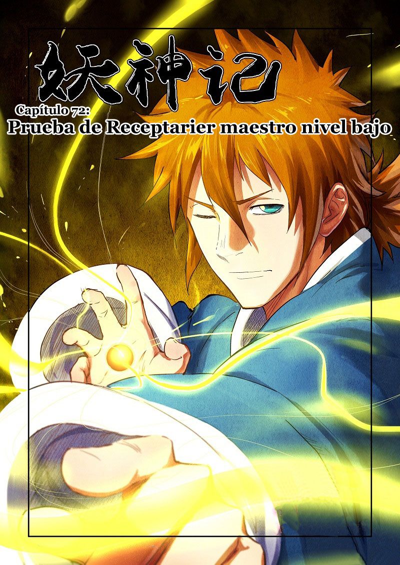 Tales of Demons and Gods capítulo 72 página 2