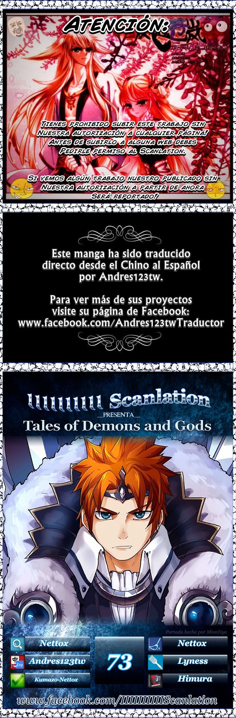 Tales of Demons and Gods capítulo 73 página 1