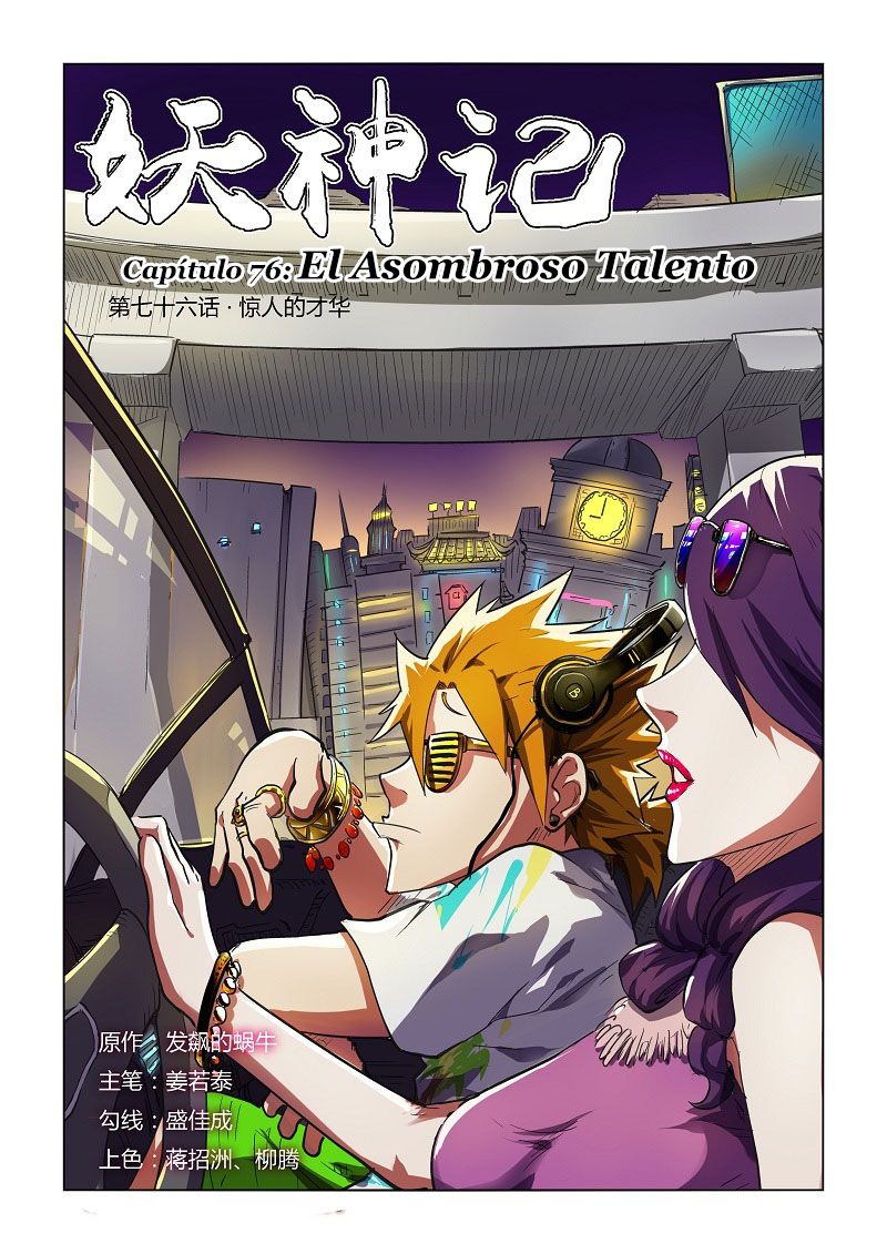 Tales of Demons and Gods capítulo 76 página 2