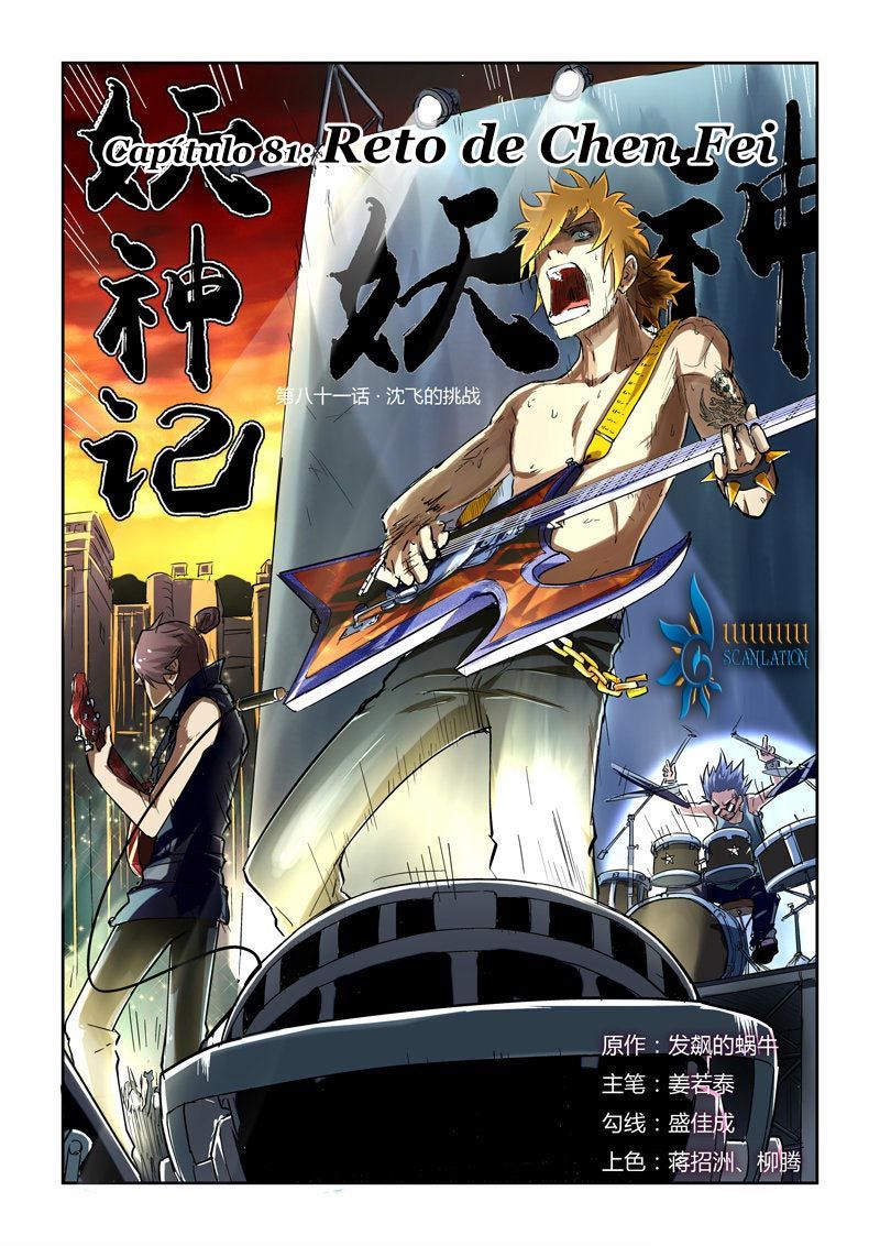 Tales of Demons and Gods capítulo 81 página 2