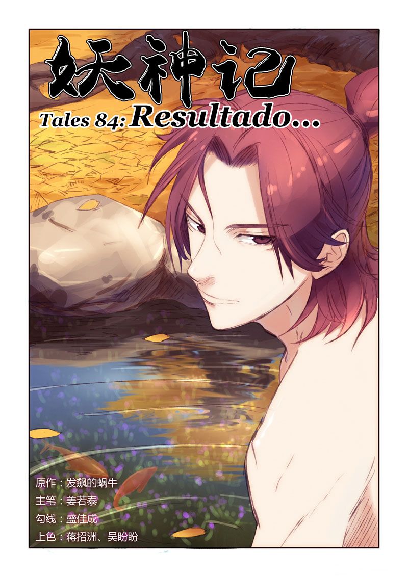 Tales of Demons and Gods capítulo 84 página 2