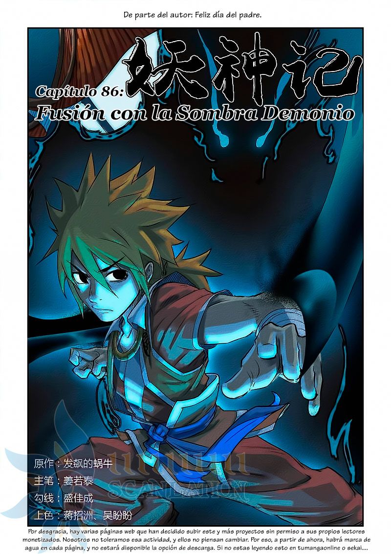 Tales of Demons and Gods capítulo 86 página 2
