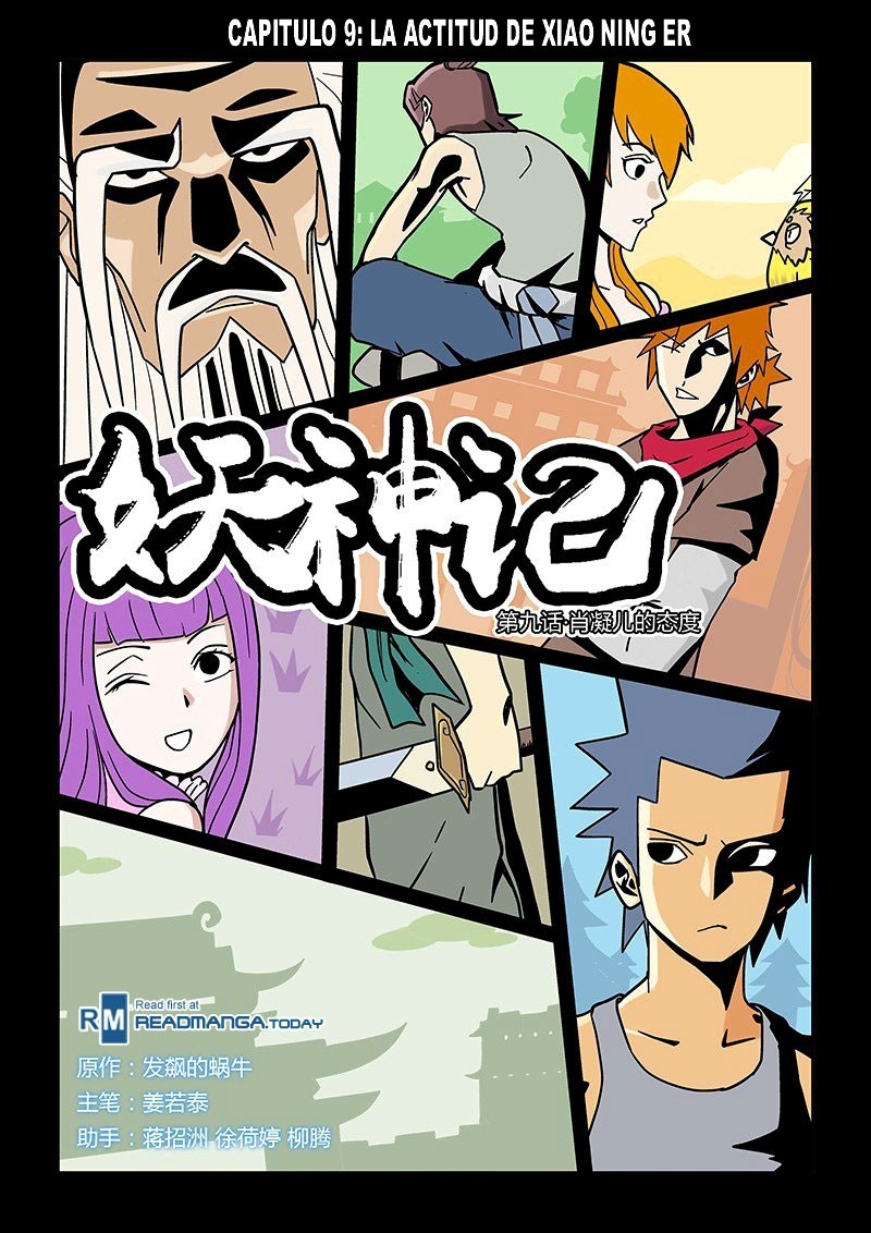 Tales of Demons and Gods capítulo 9 página 1