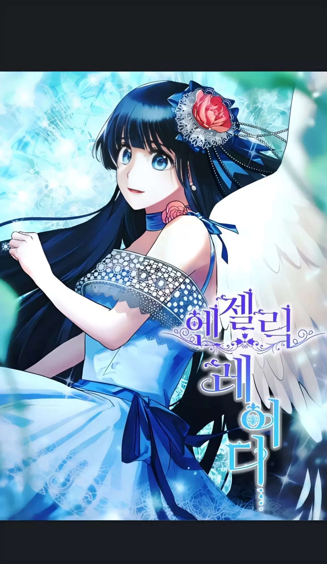 LA DAMA ANGELICAL capítulo 66 página 36