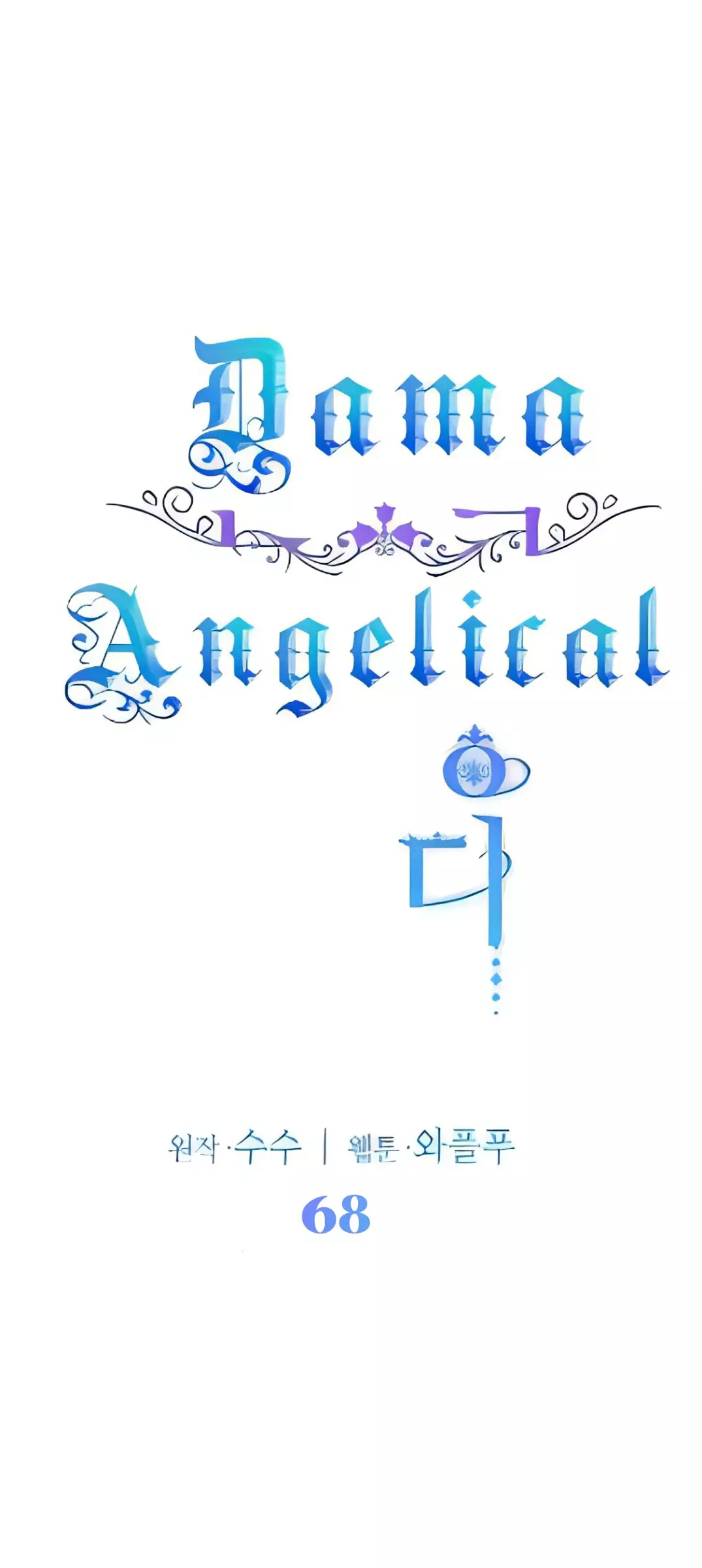 LA DAMA ANGELICAL capítulo 68 página 35
