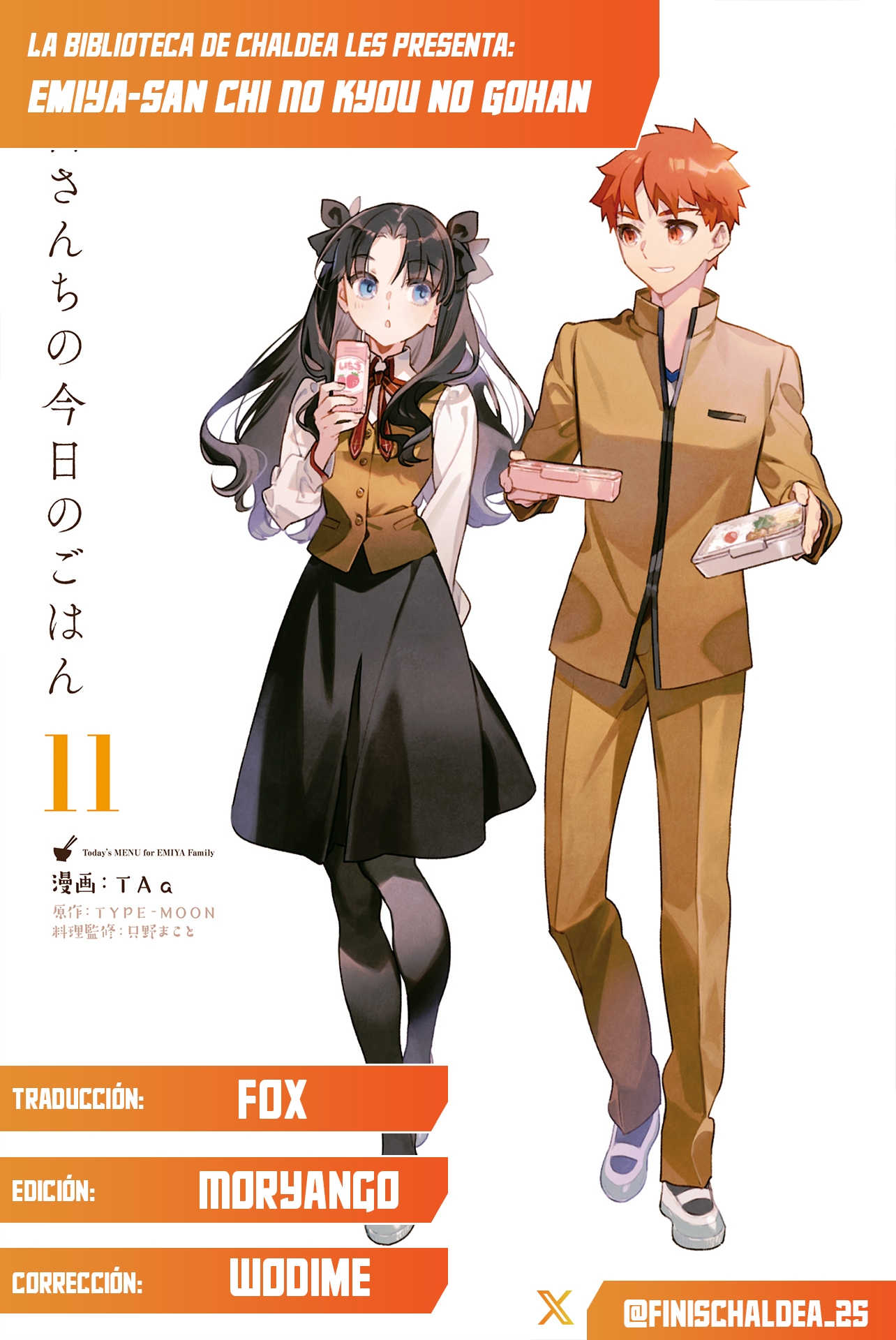 Emiya-san Chi no Kyou no Gohan capítulo 3 página 1