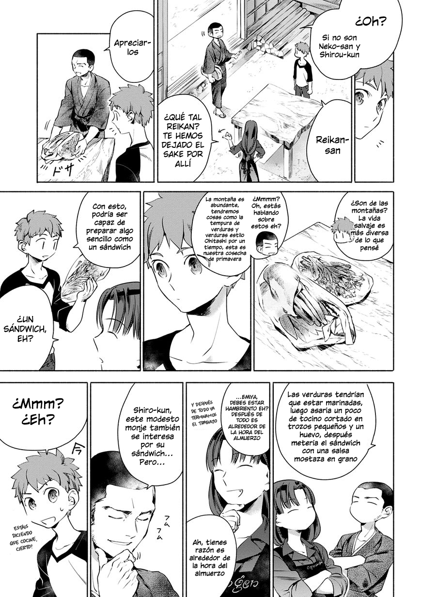 Emiya-san Chi no Kyou no Gohan capítulo 4 página 4