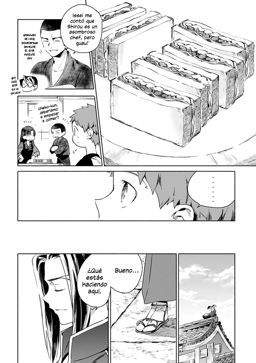 Emiya-san Chi no Kyou no Gohan capítulo 4 página 7