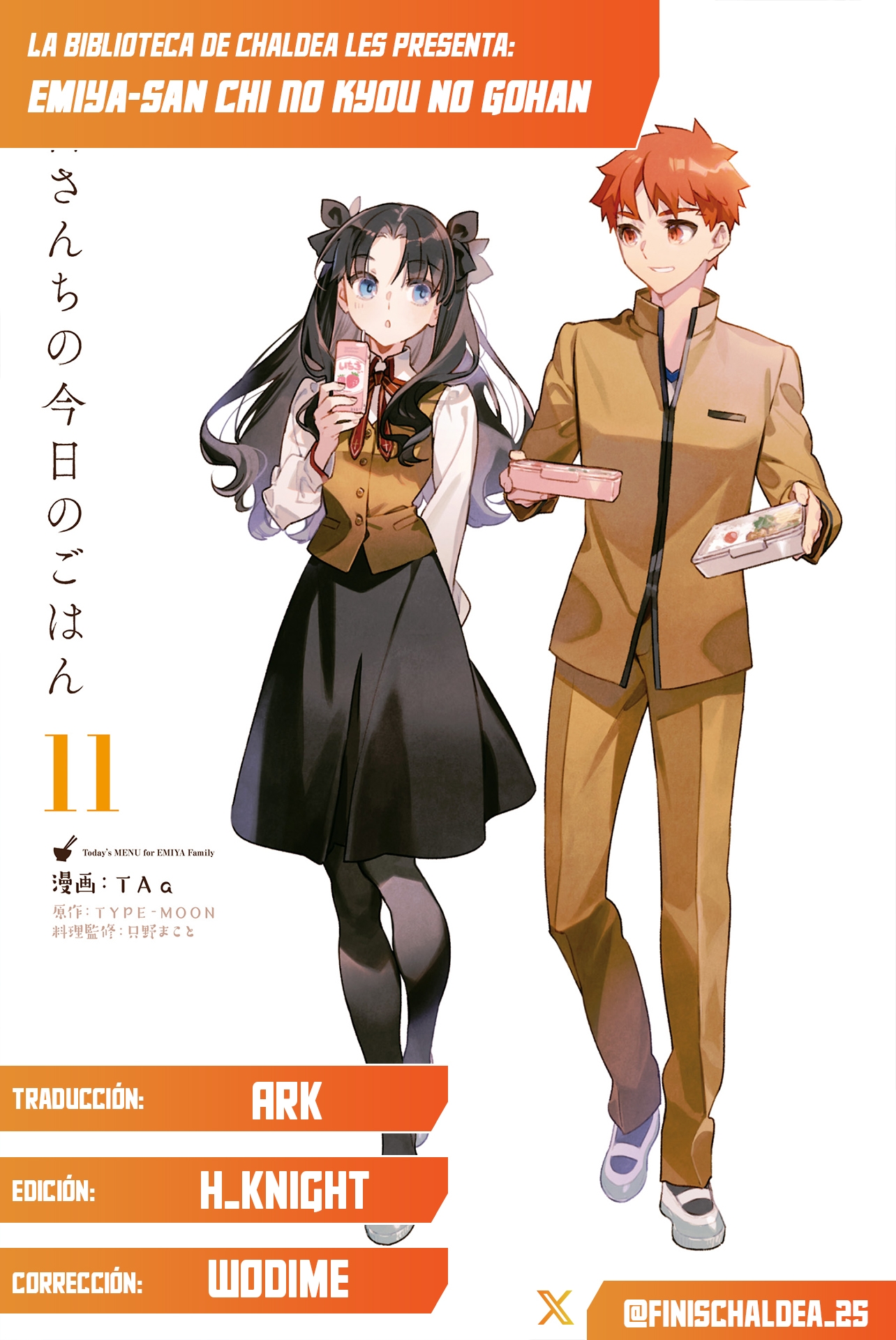 Emiya-san Chi no Kyou no Gohan capítulo 5 página 1