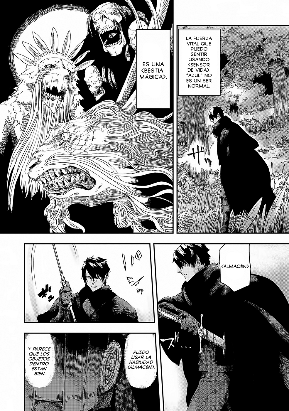 Ookami wa Nemuranai capítulo 1 página 15