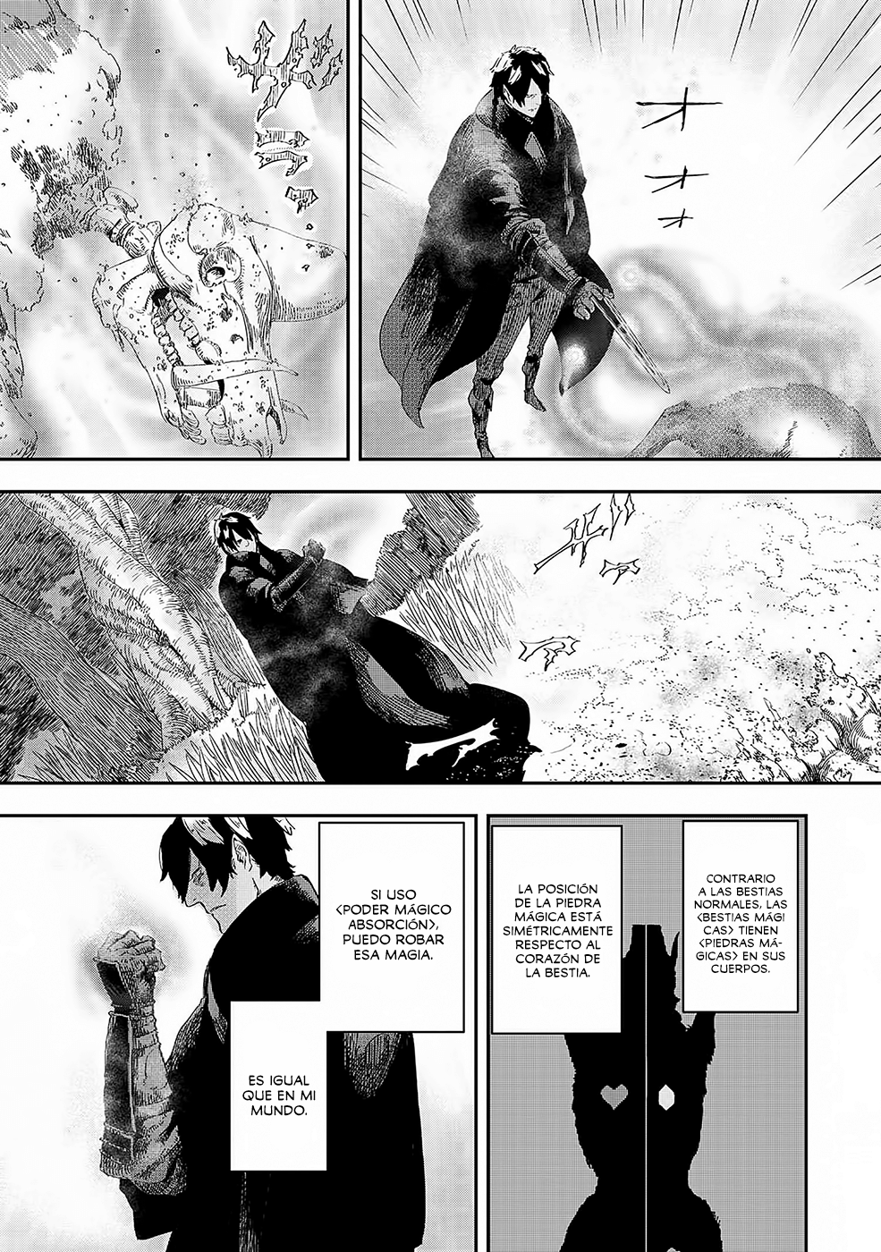 Ookami wa Nemuranai capítulo 1 página 19