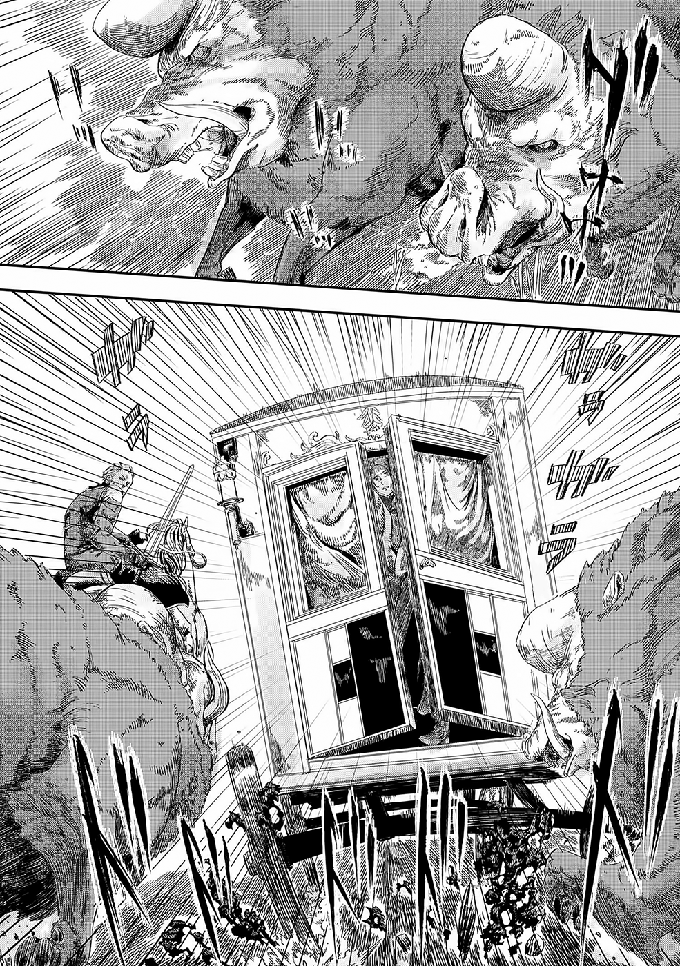 Ookami wa Nemuranai capítulo 1 página 22