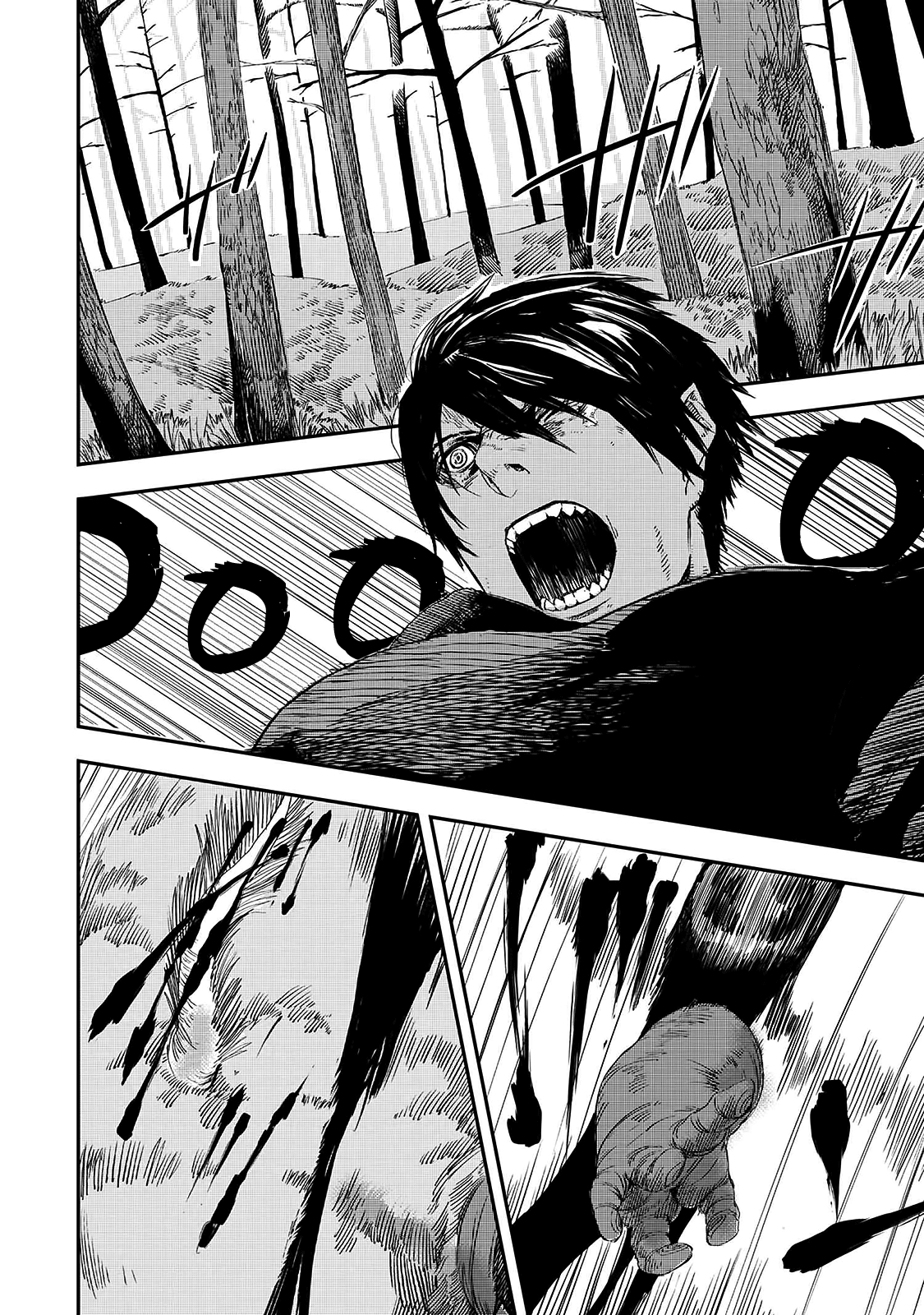 Ookami wa Nemuranai capítulo 10 página 7