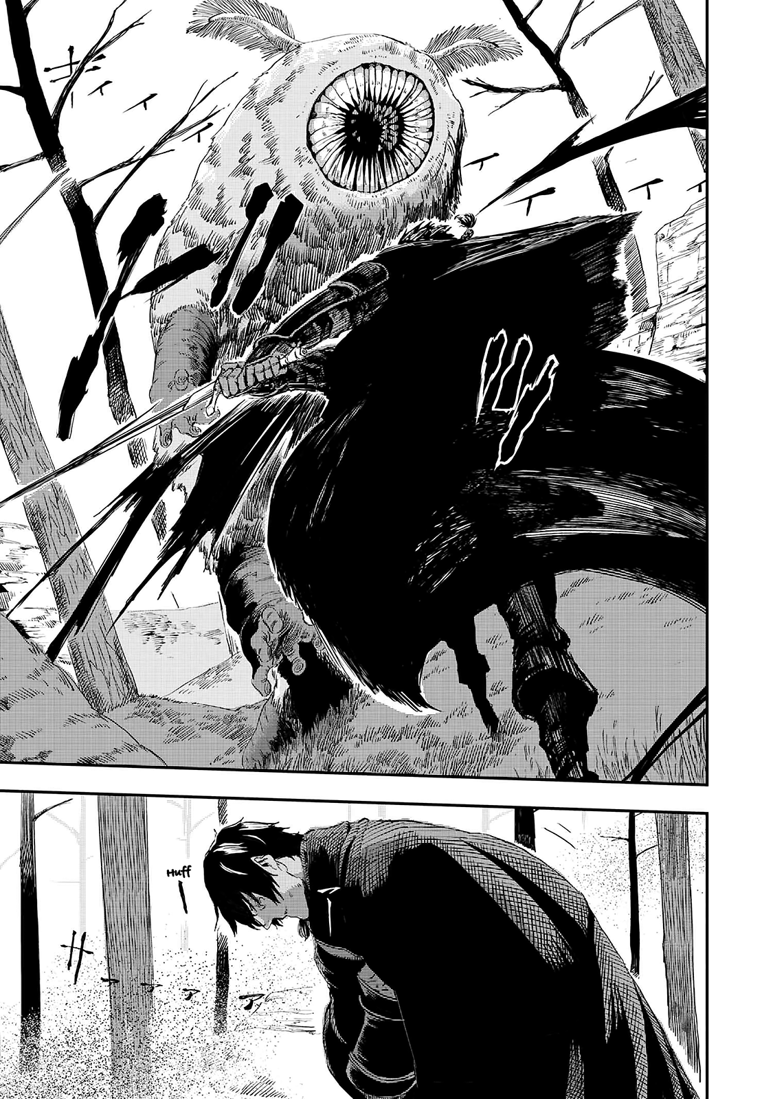 Ookami wa Nemuranai capítulo 10 página 8