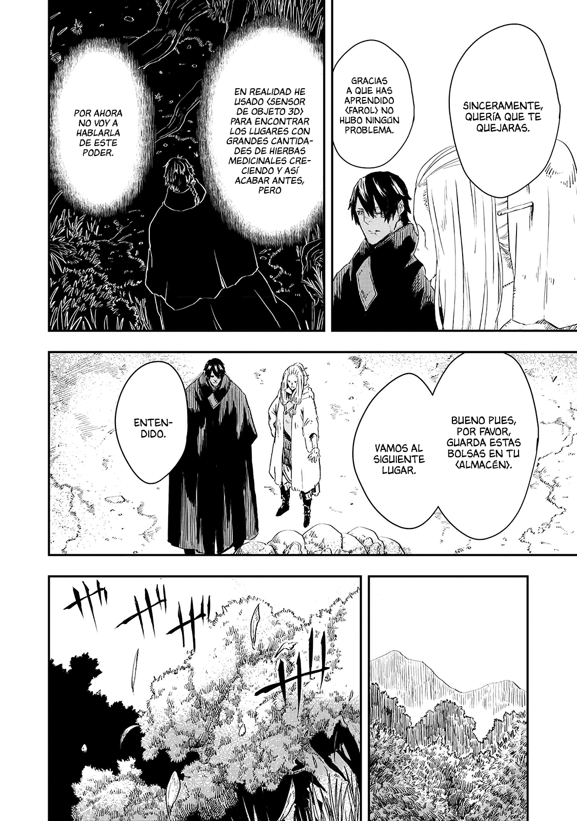 Ookami wa Nemuranai capítulo 11 página 27