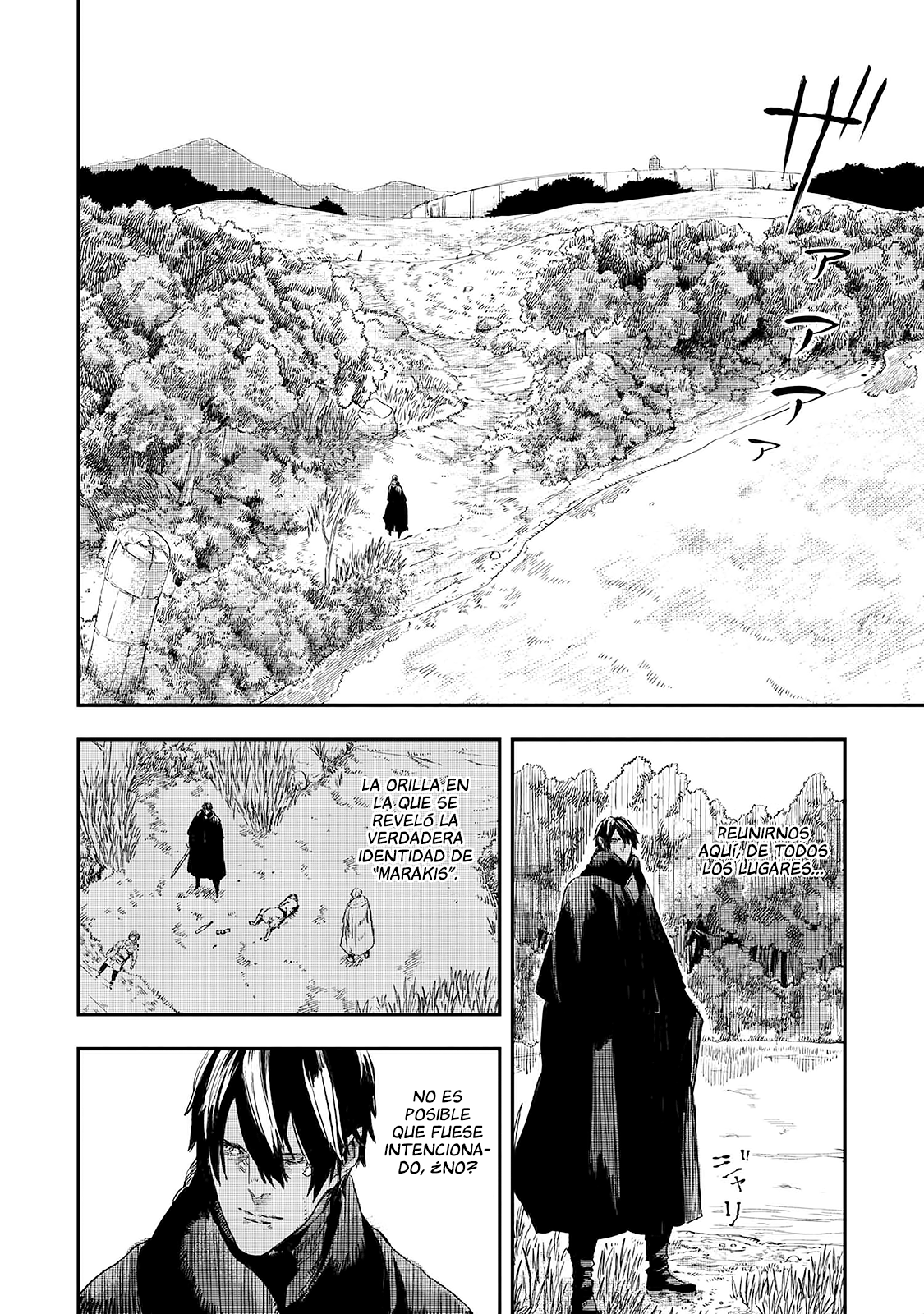 Ookami wa Nemuranai capítulo 11 página 3