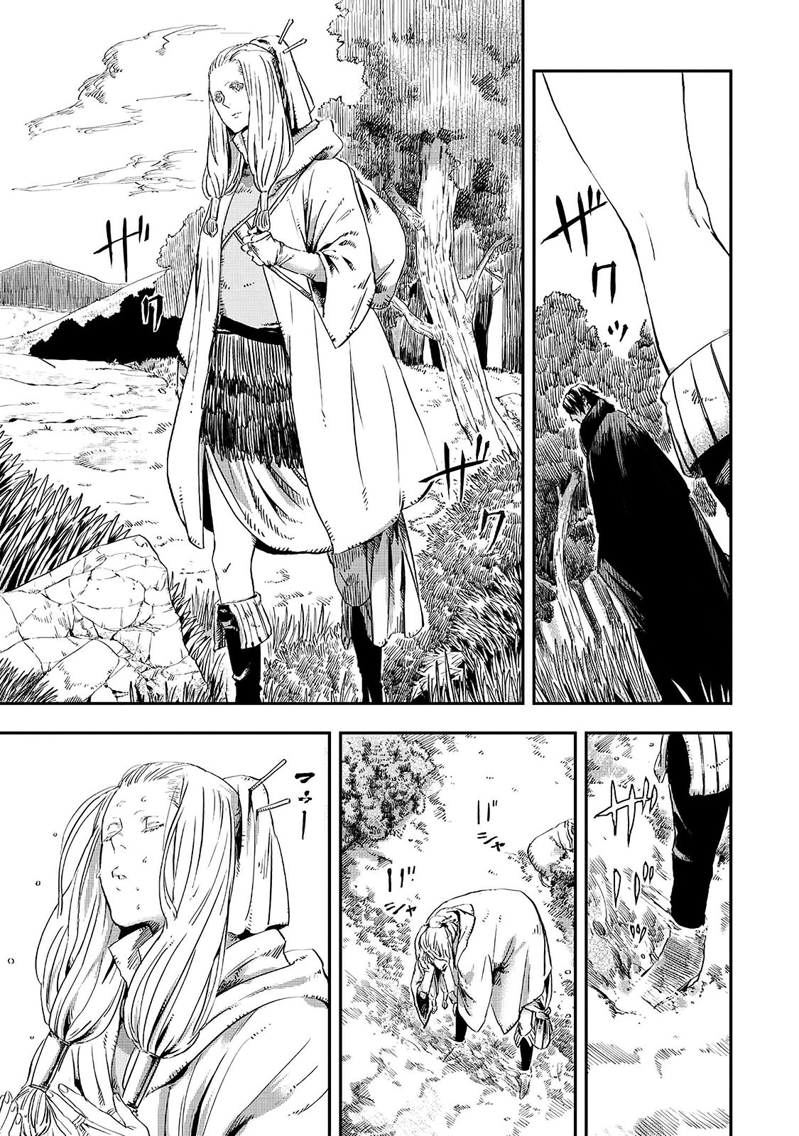 Ookami wa Nemuranai capítulo 11 página 4