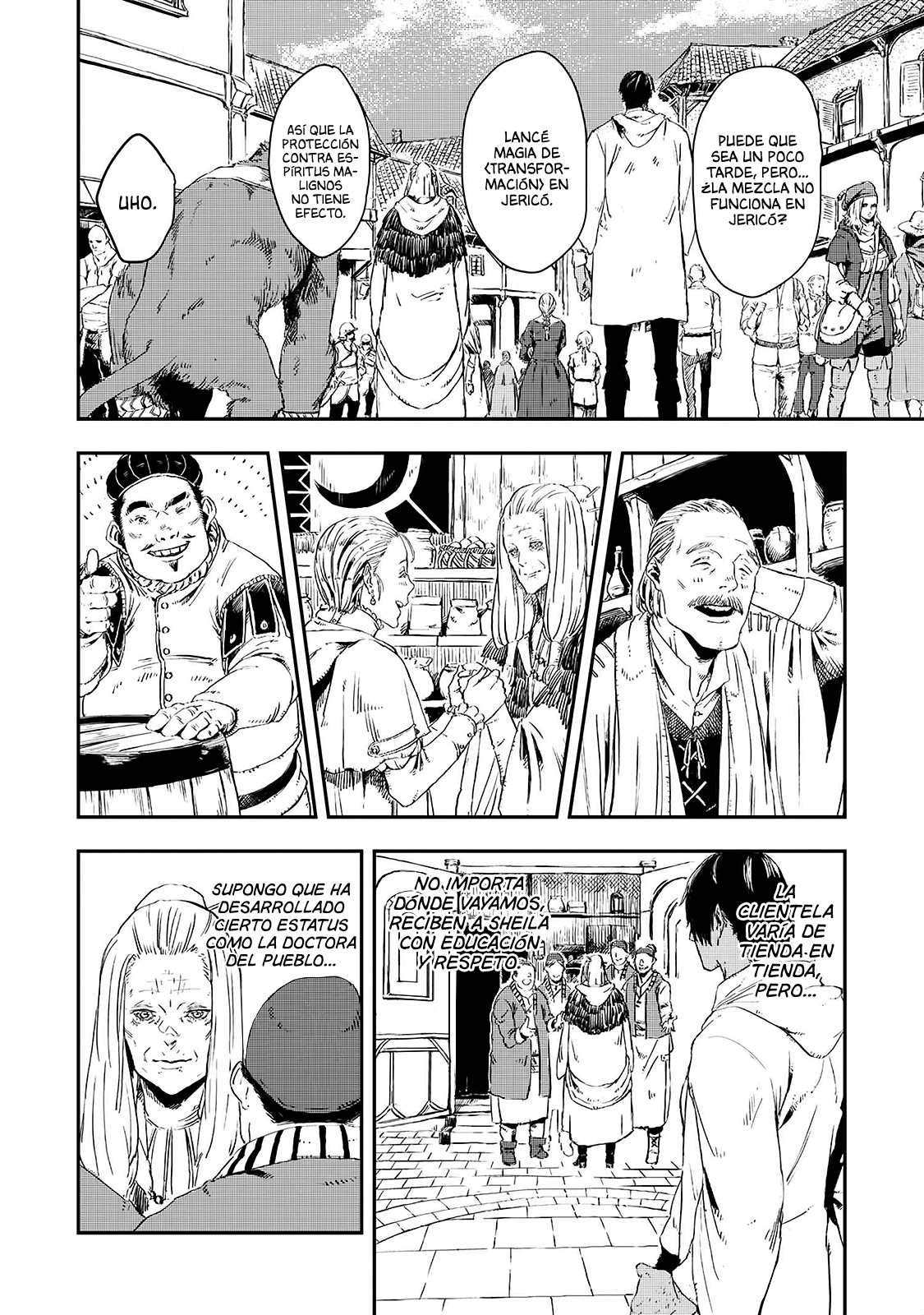 Ookami wa Nemuranai capítulo 12 página 11