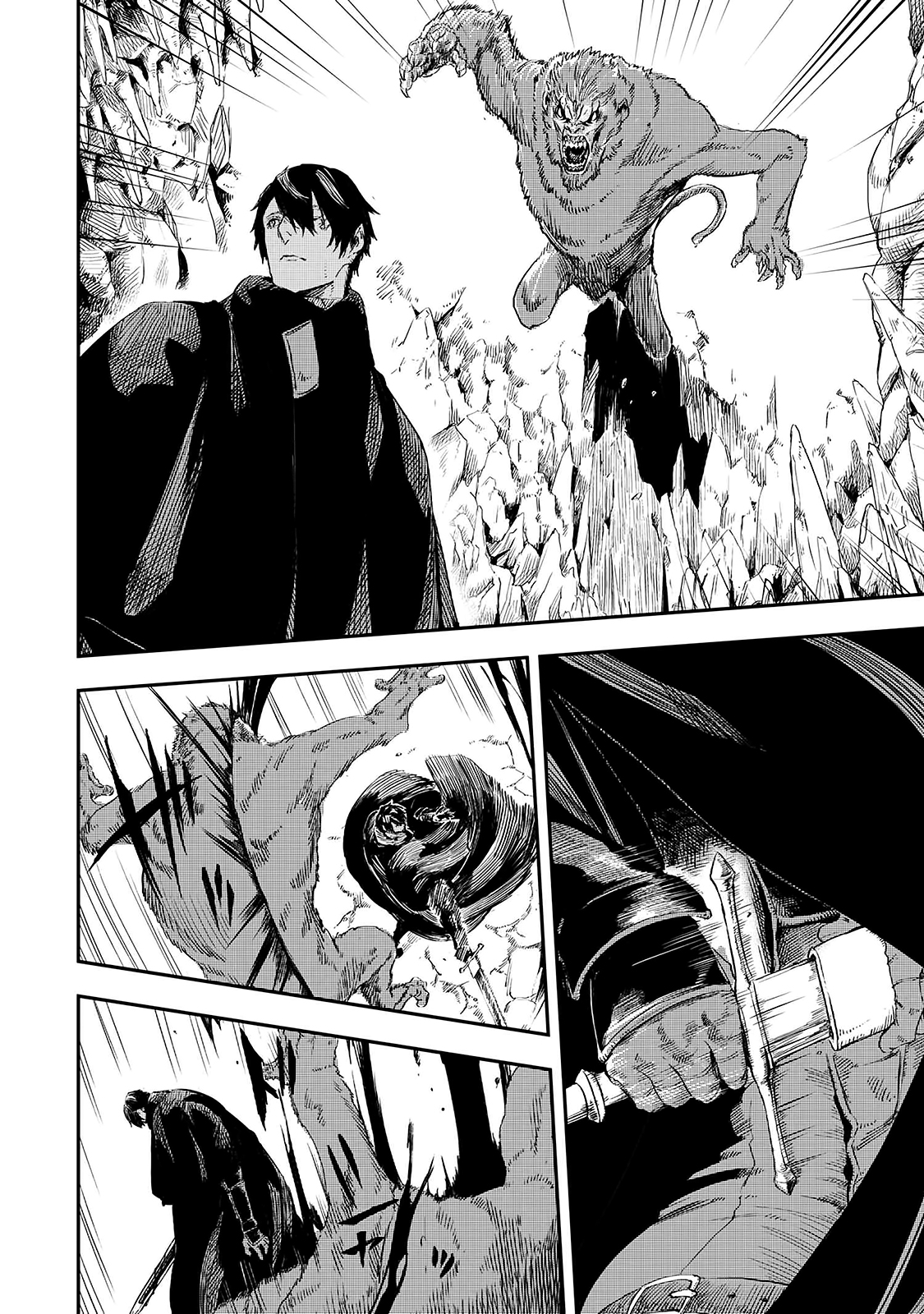 Ookami wa Nemuranai capítulo 12 página 33