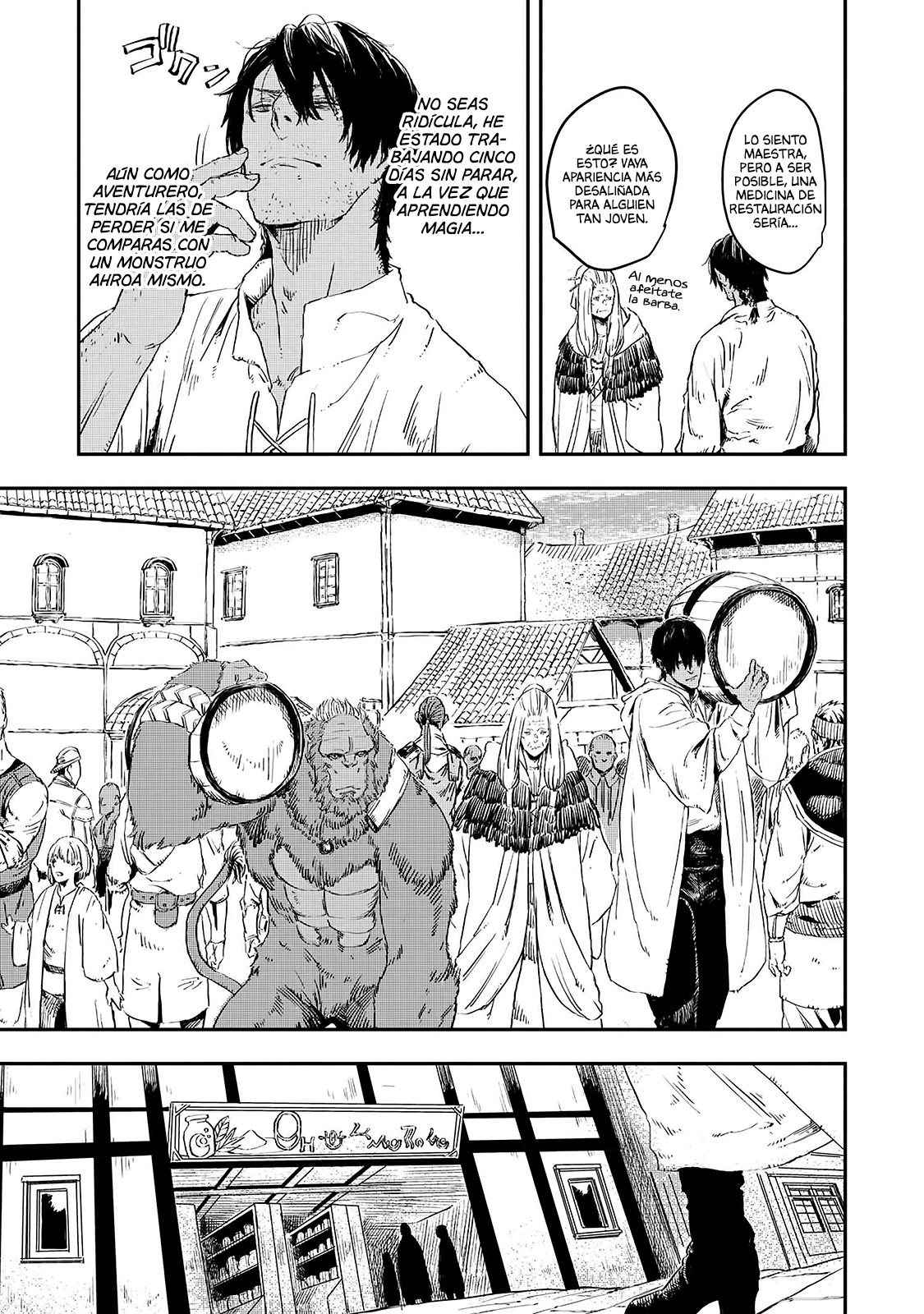 Ookami wa Nemuranai capítulo 12 página 8
