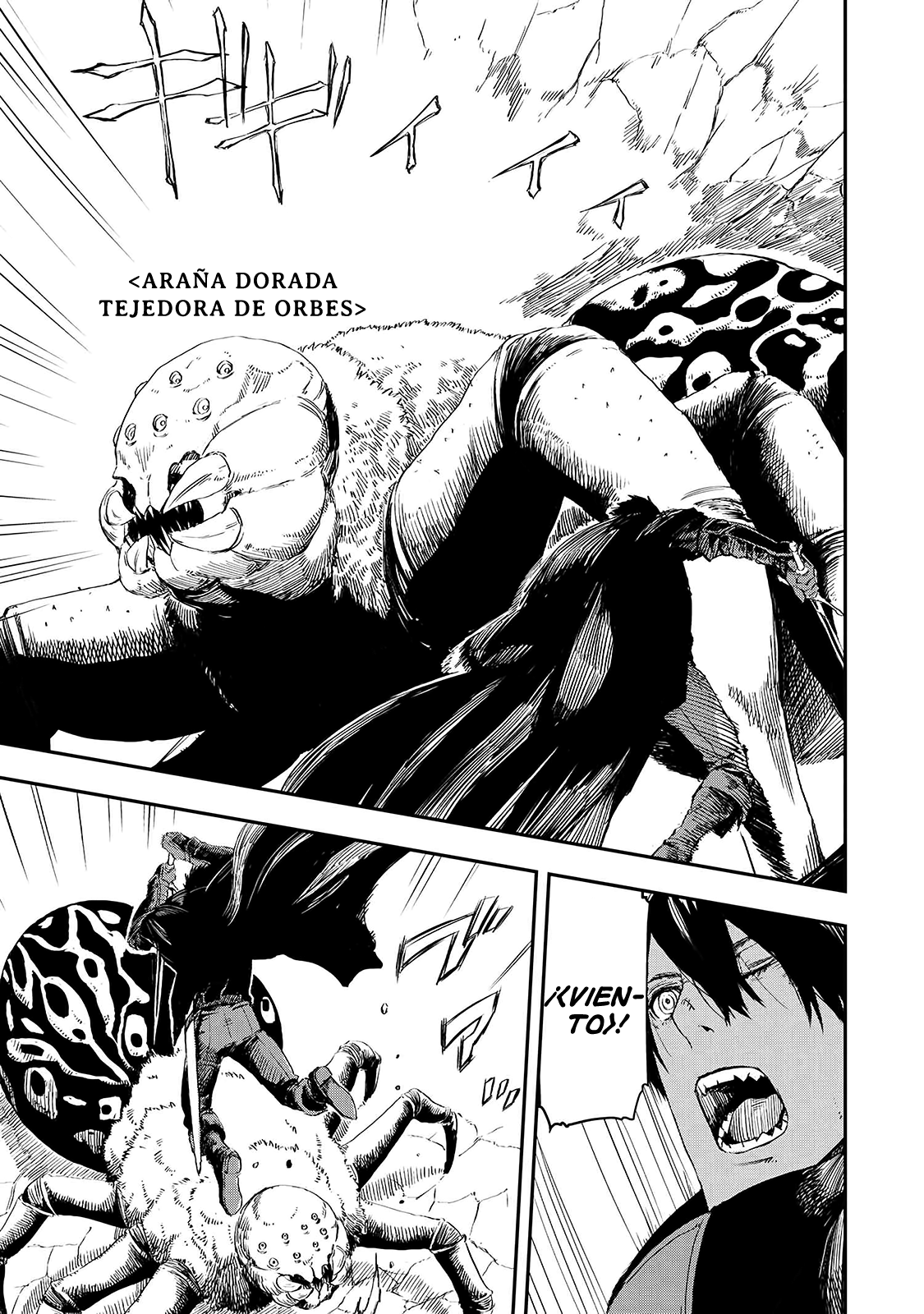 Ookami wa Nemuranai capítulo 13 página 16