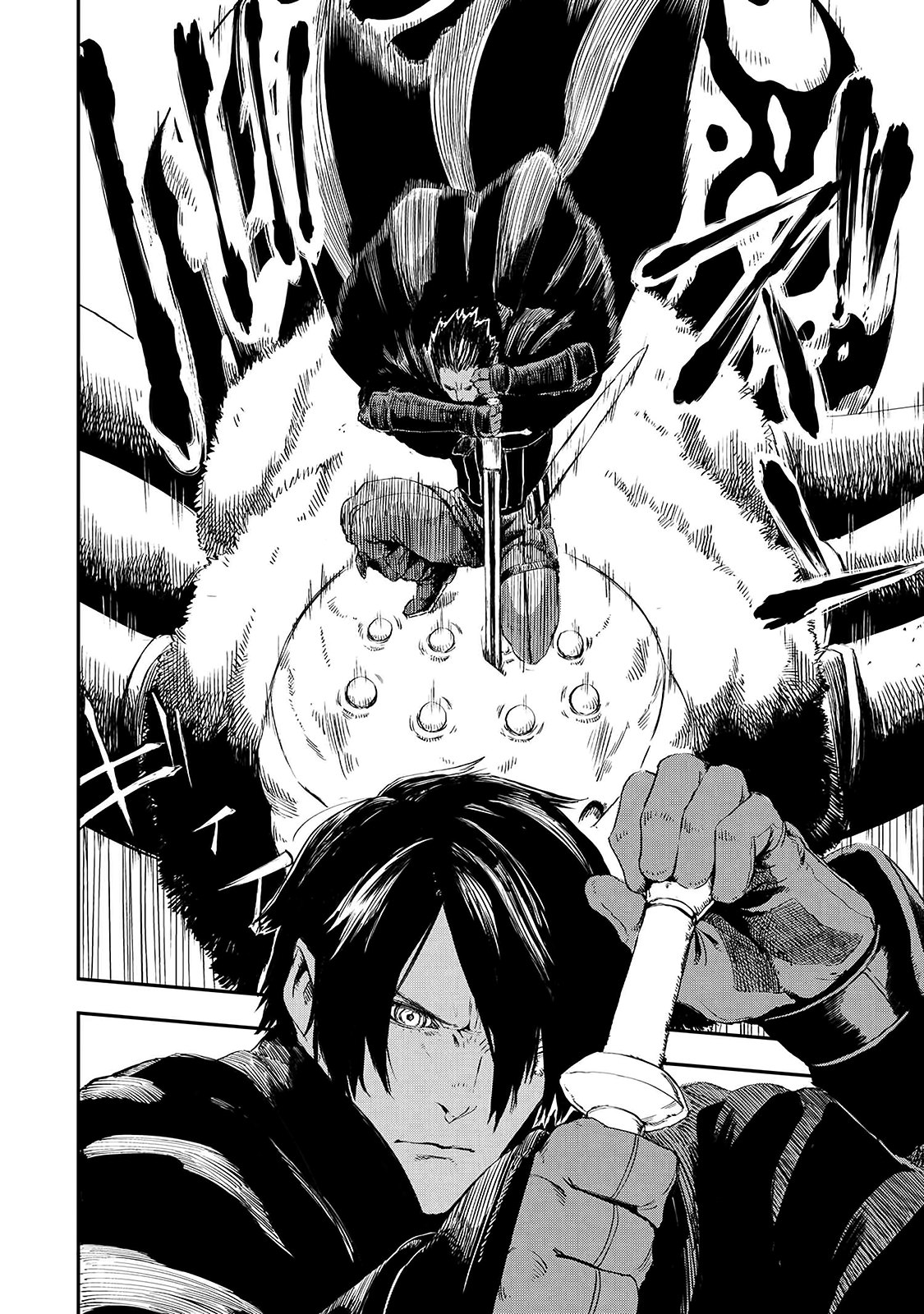 Ookami wa Nemuranai capítulo 13 página 17