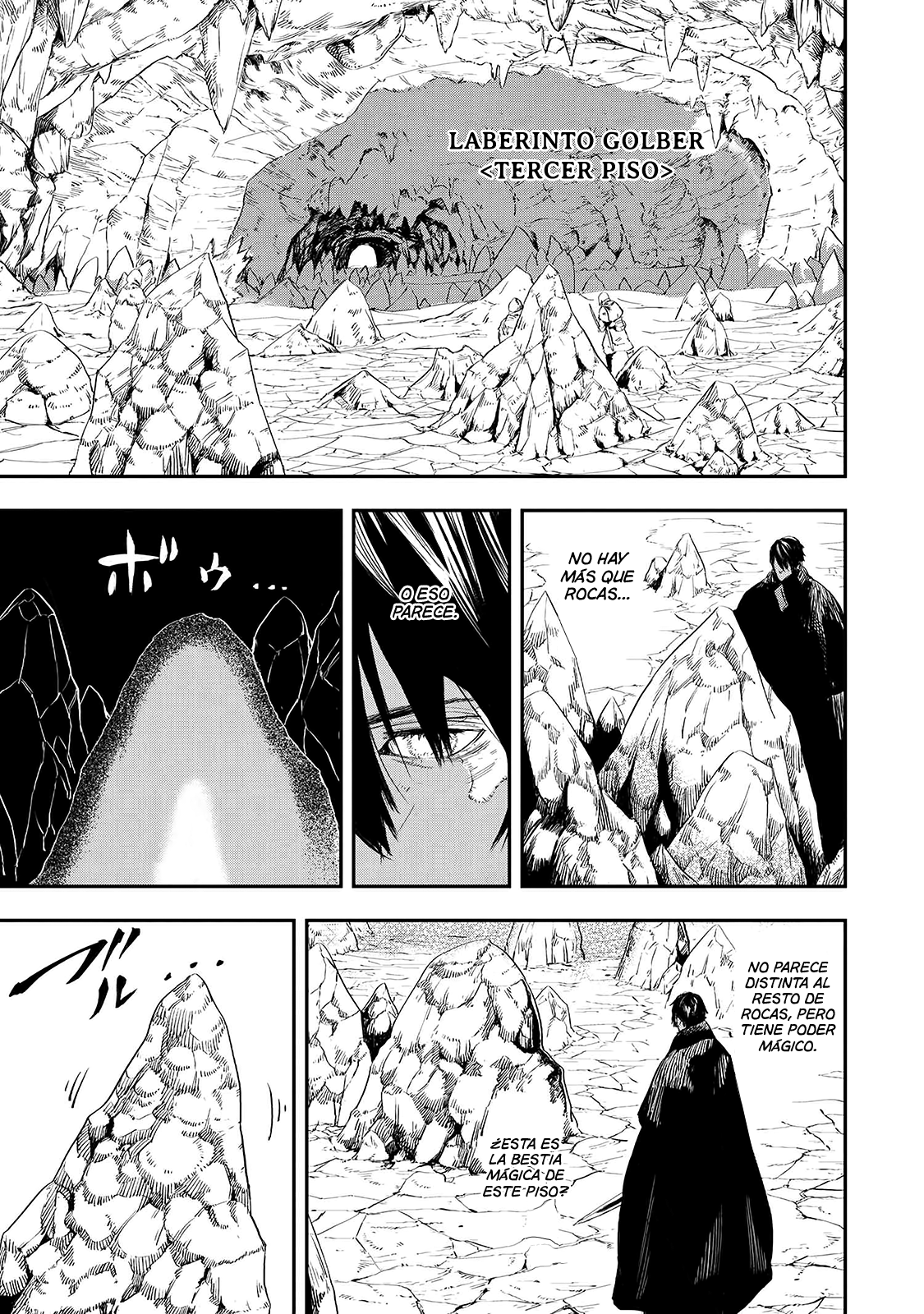 Ookami wa Nemuranai capítulo 13 página 2