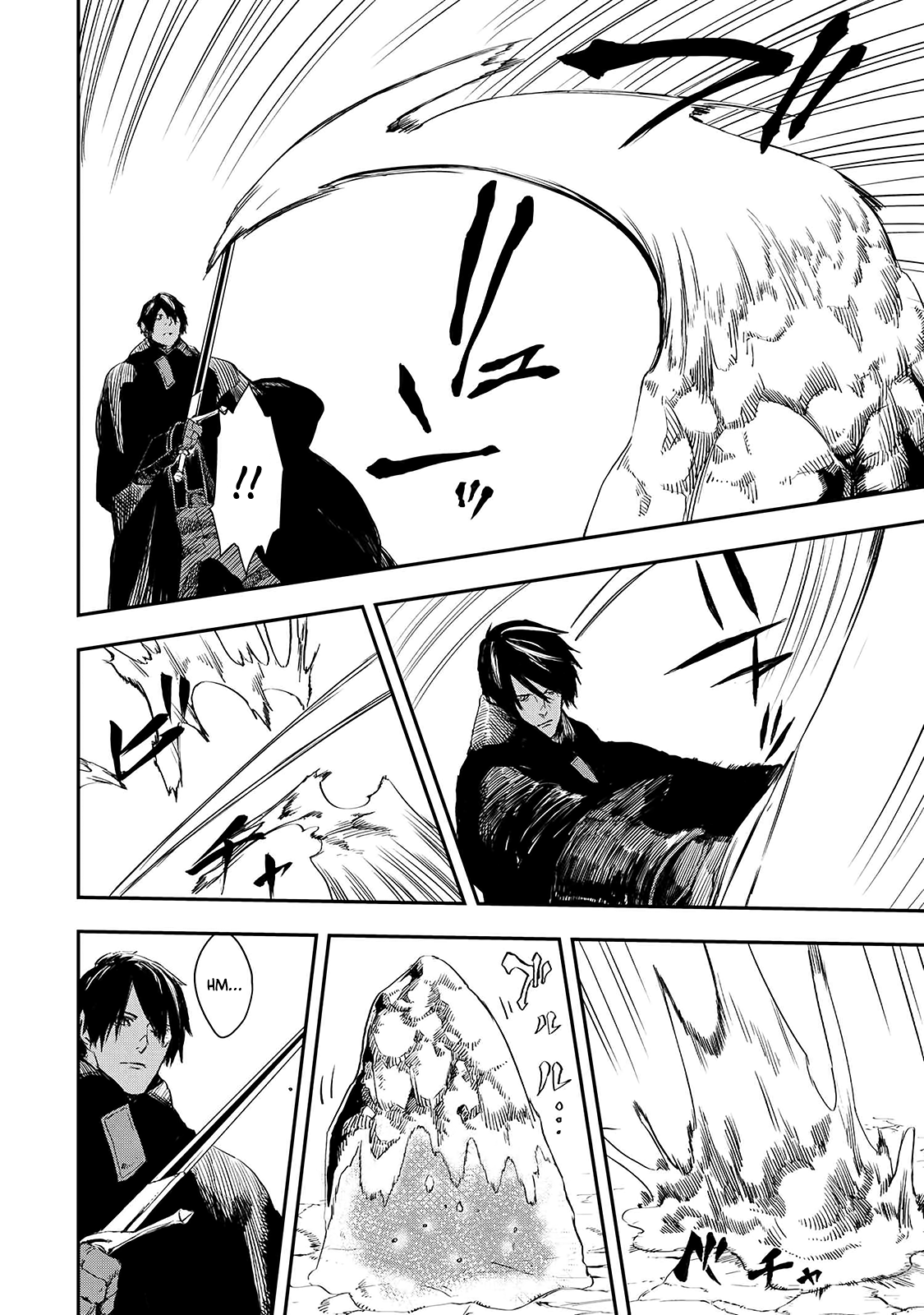 Ookami wa Nemuranai capítulo 13 página 3