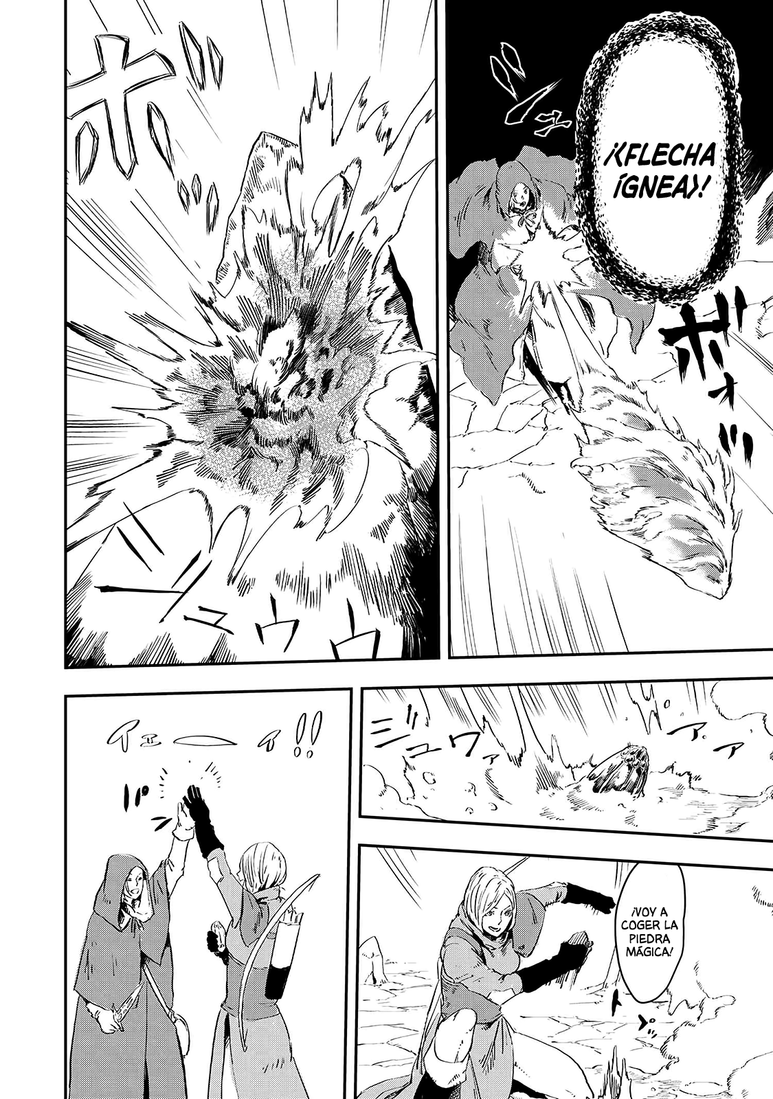 Ookami wa Nemuranai capítulo 13 página 5