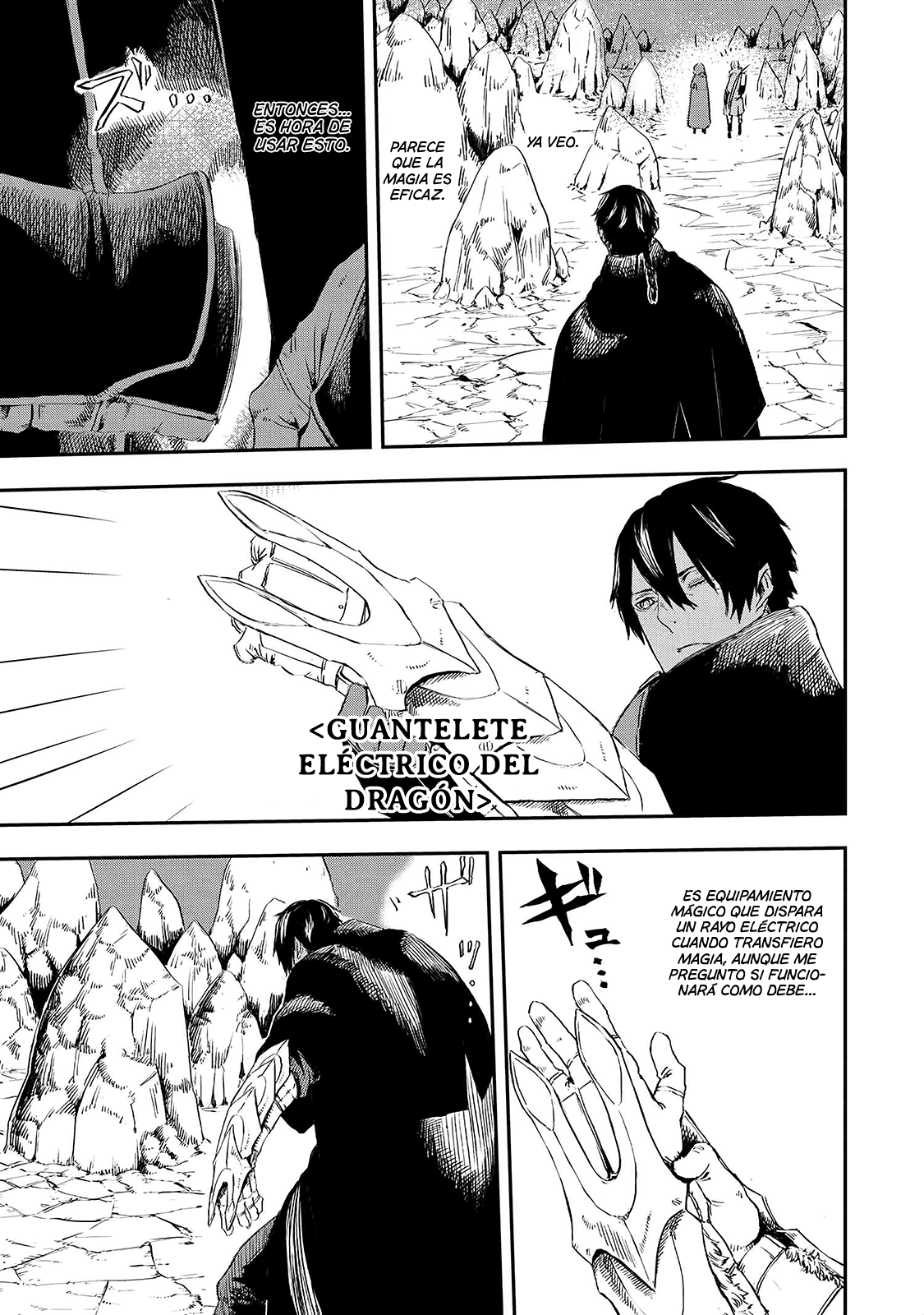 Ookami wa Nemuranai capítulo 13 página 6