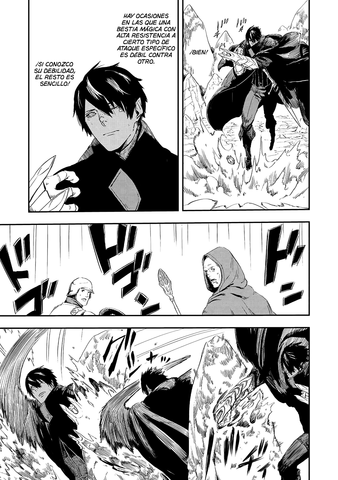 Ookami wa Nemuranai capítulo 13 página 8