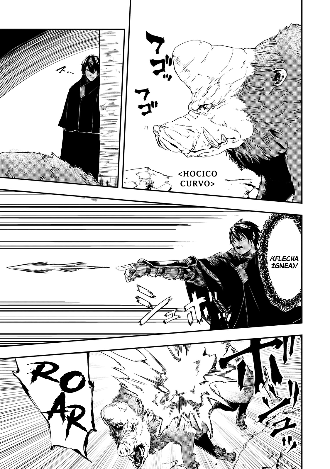 Ookami wa Nemuranai capítulo 14 página 14