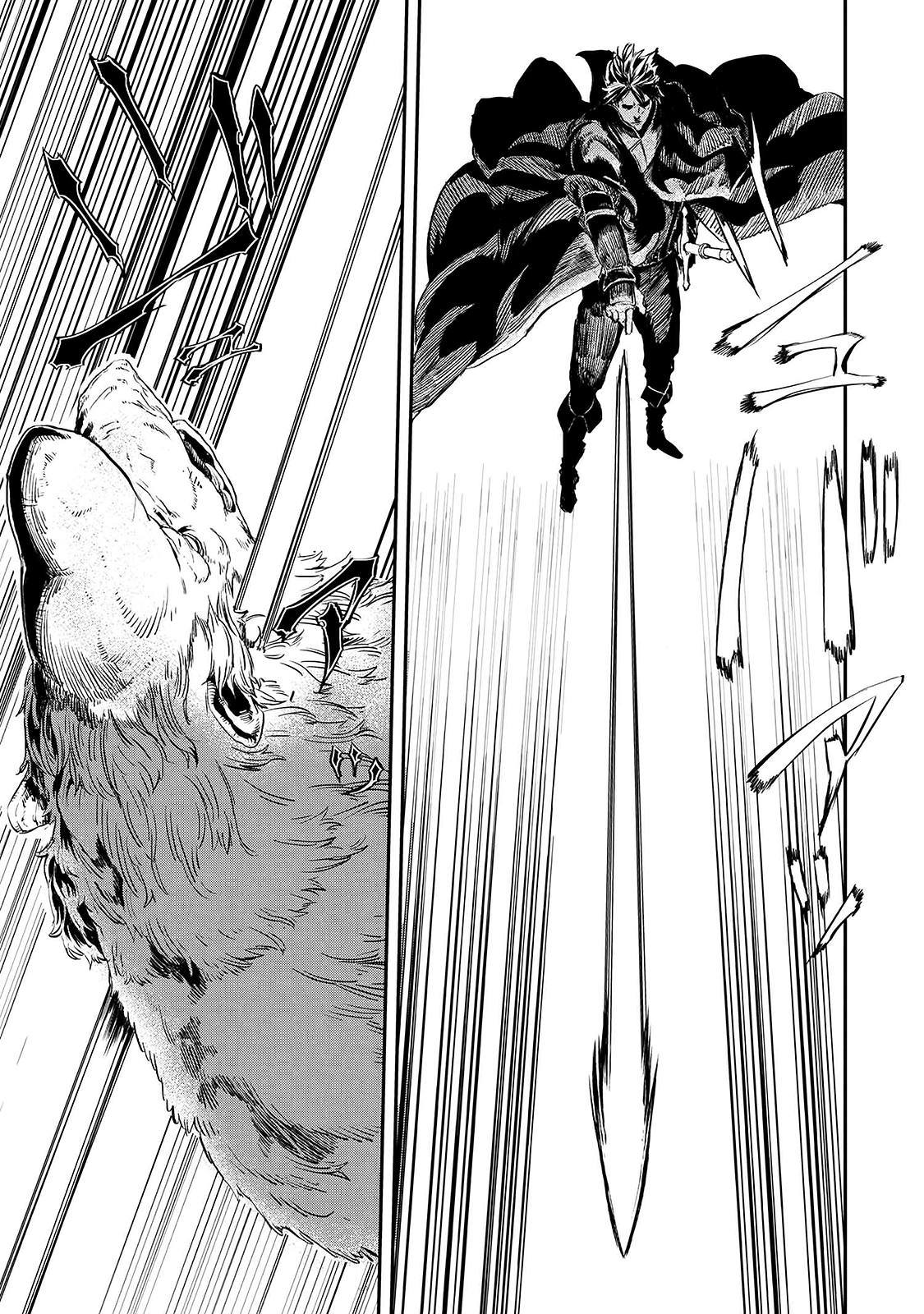 Ookami wa Nemuranai capítulo 14 página 16