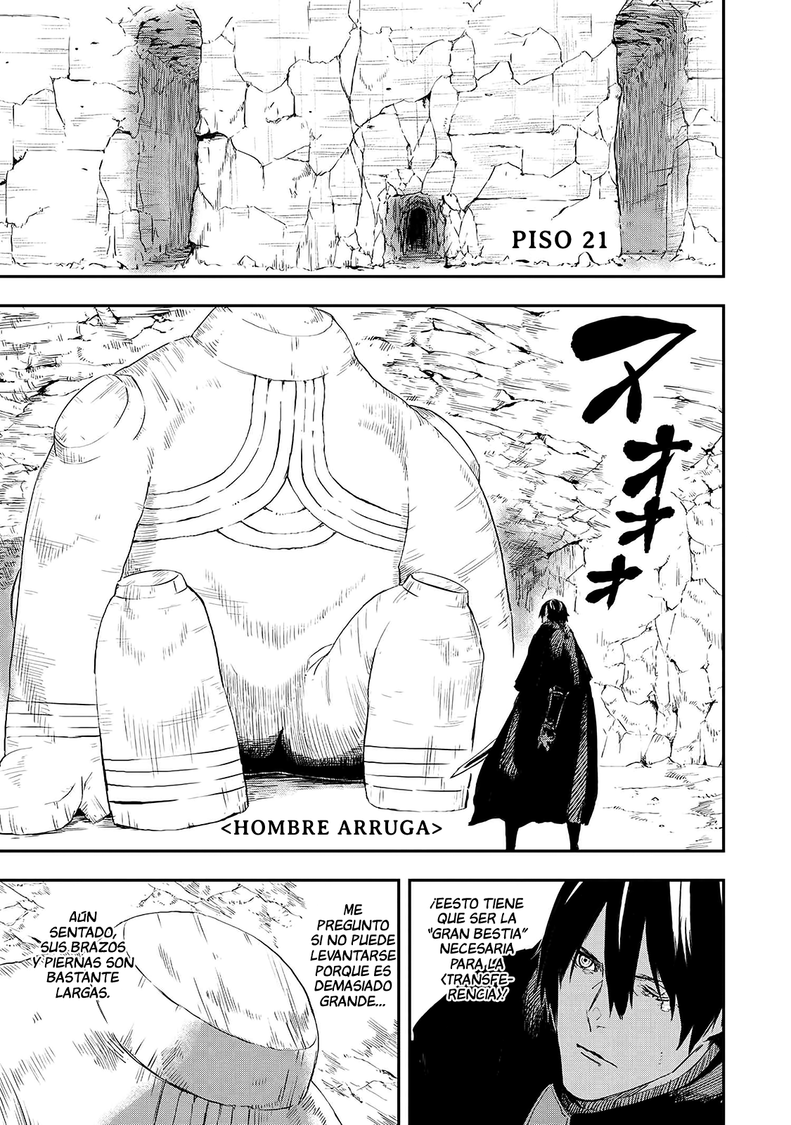 Ookami wa Nemuranai capítulo 14 página 24