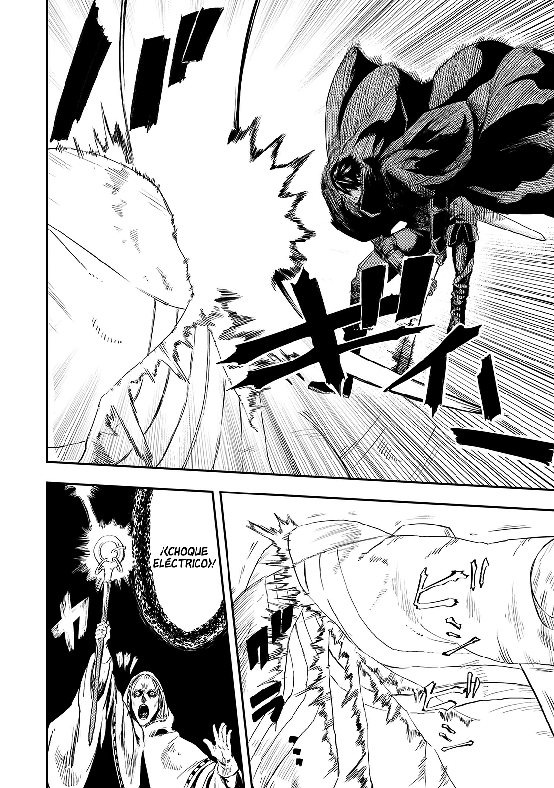 Ookami wa Nemuranai capítulo 14 página 35